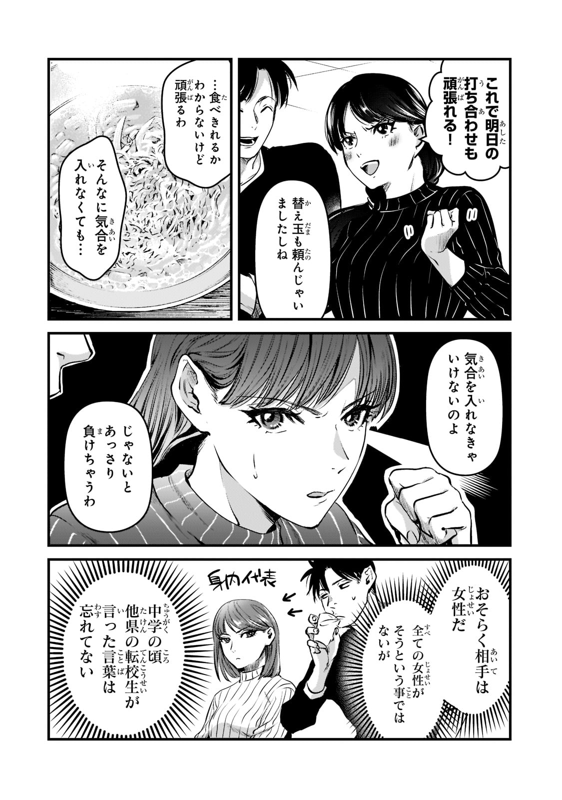 P10