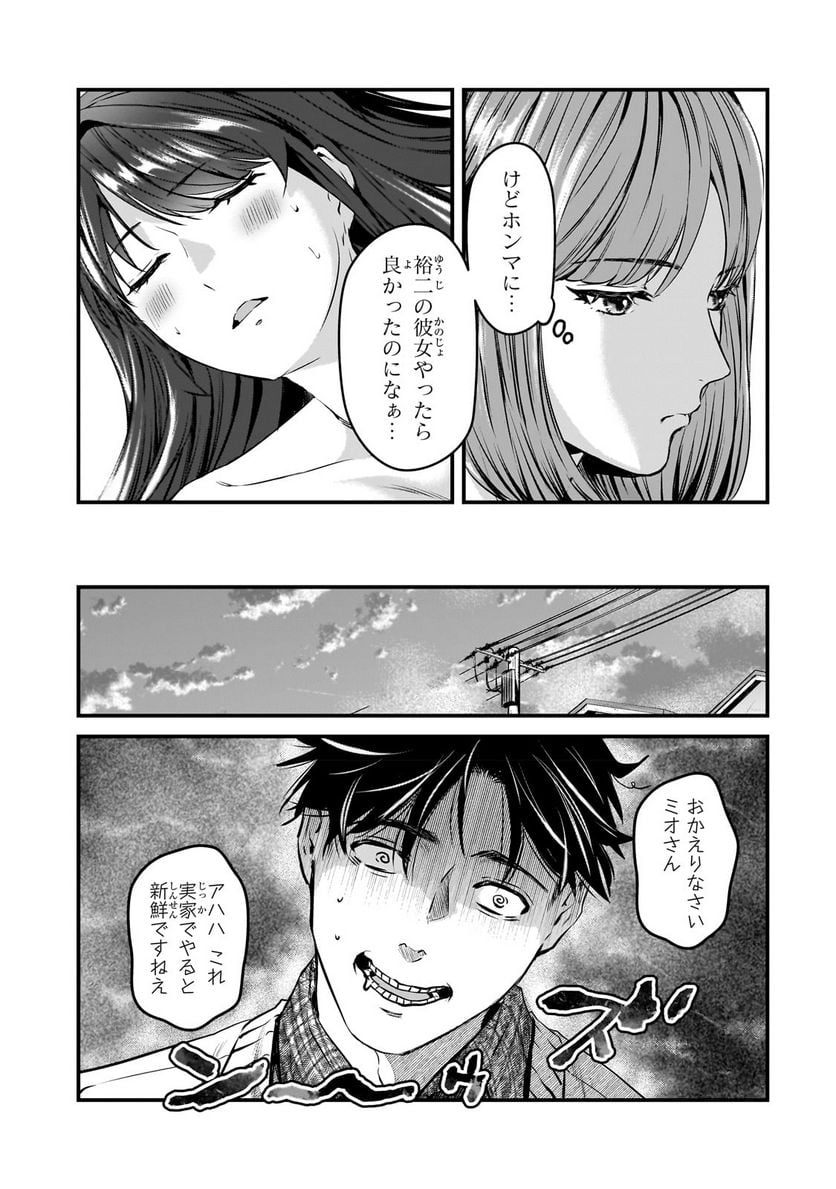 P25