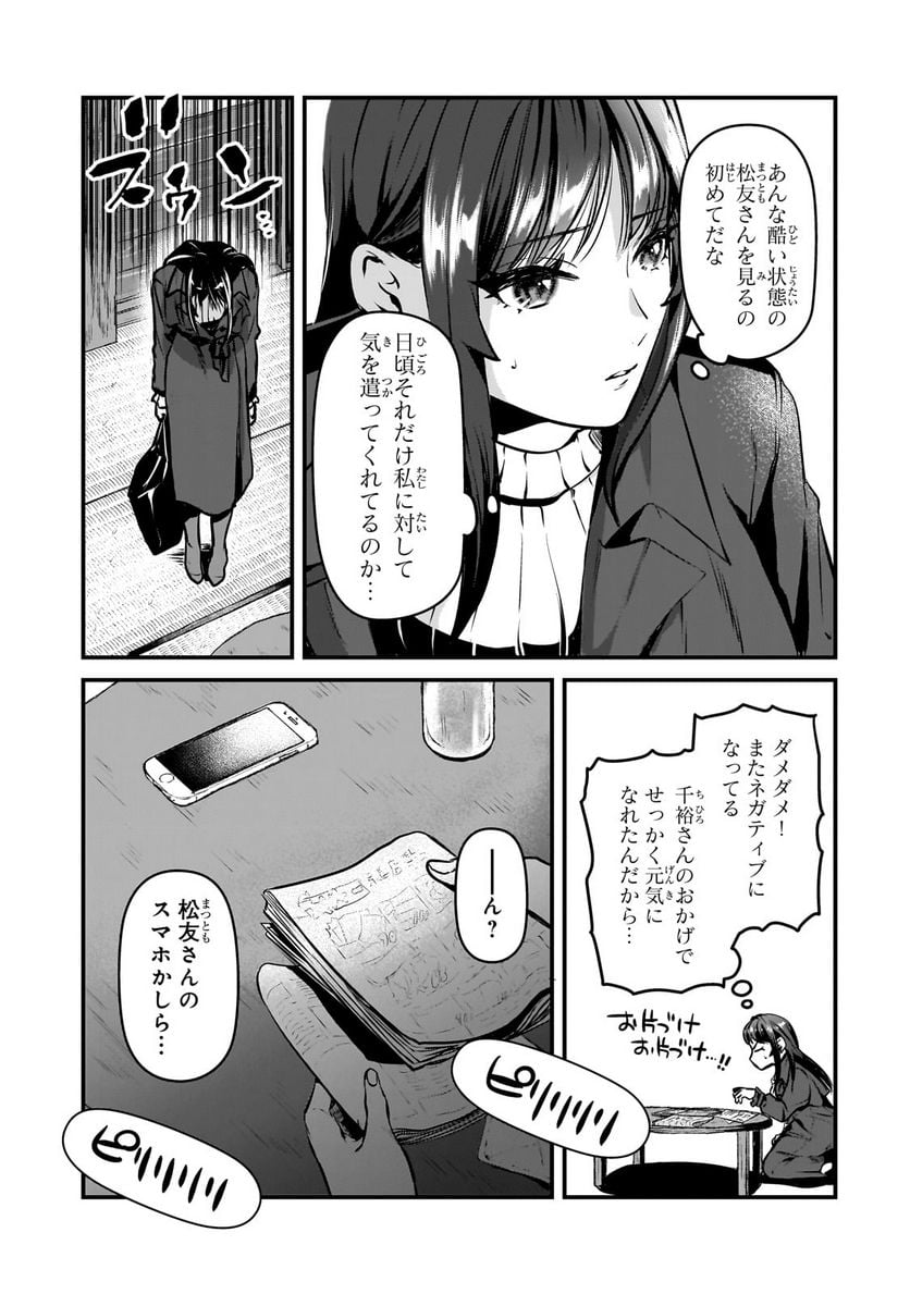 P27