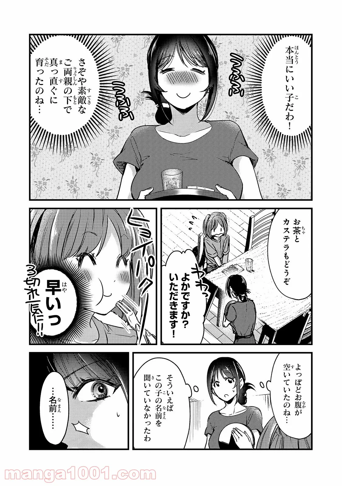 P32