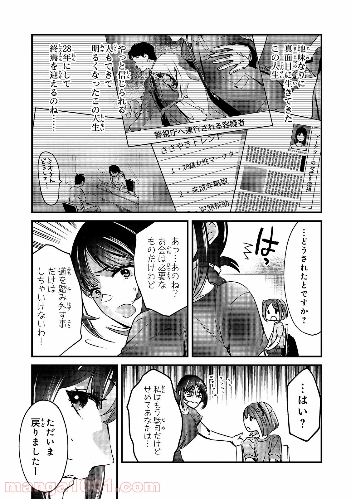 P37