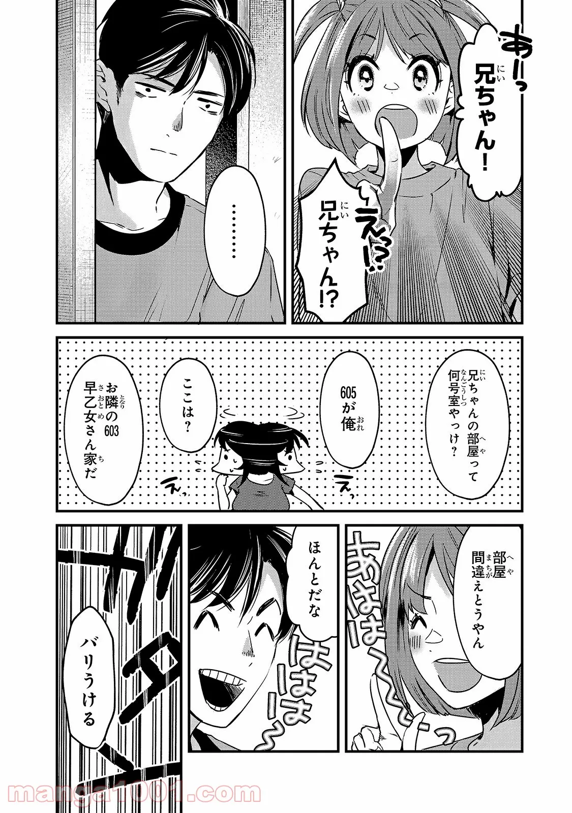 P39