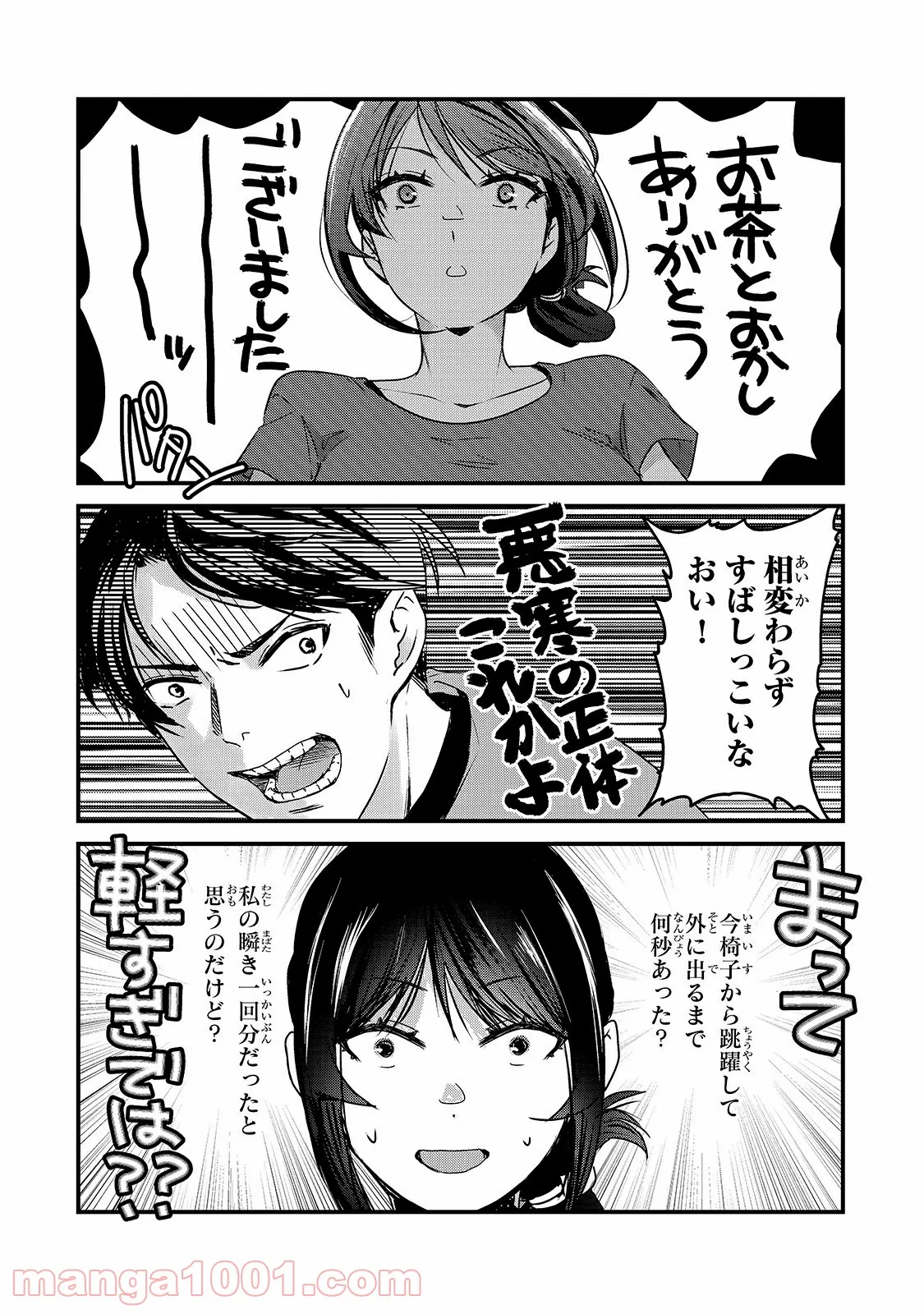 P42