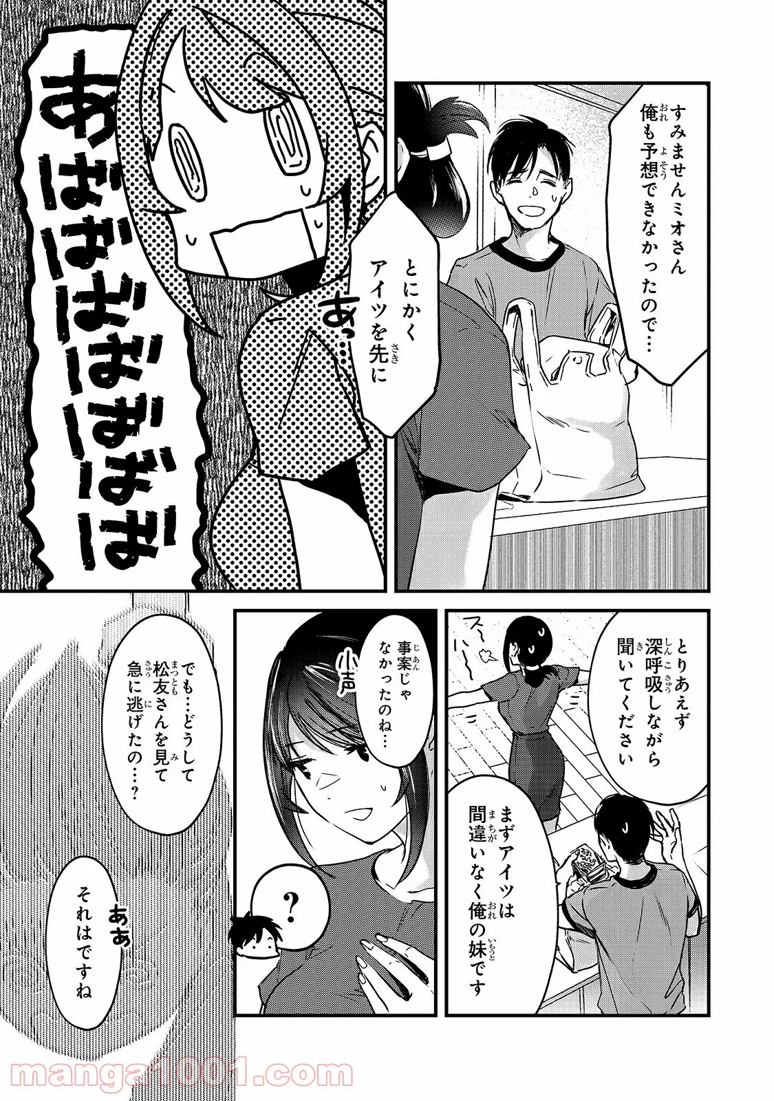 P43
