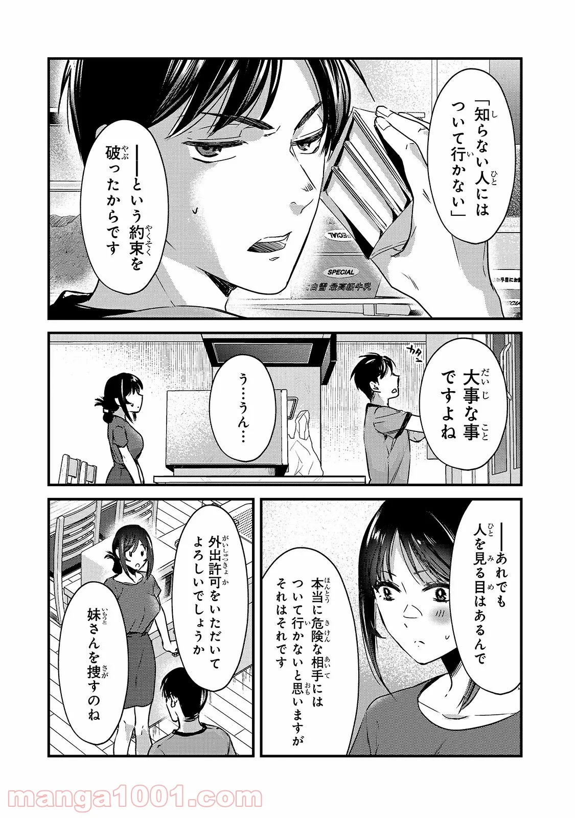 P44