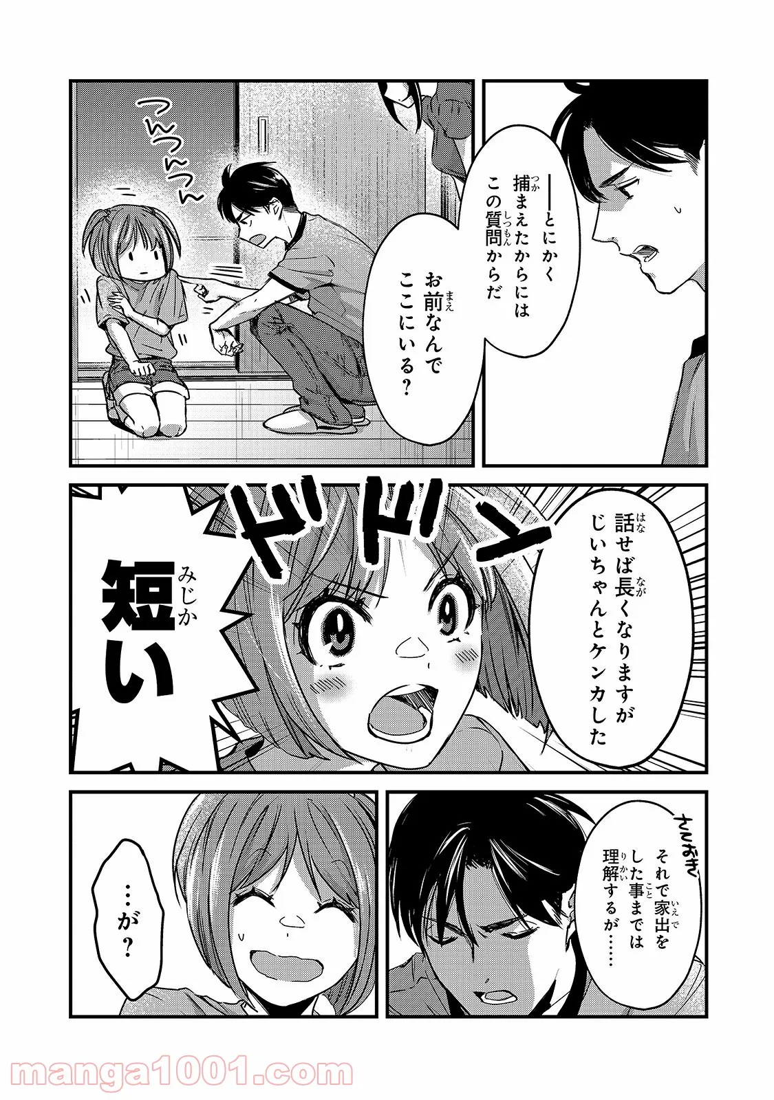 P49