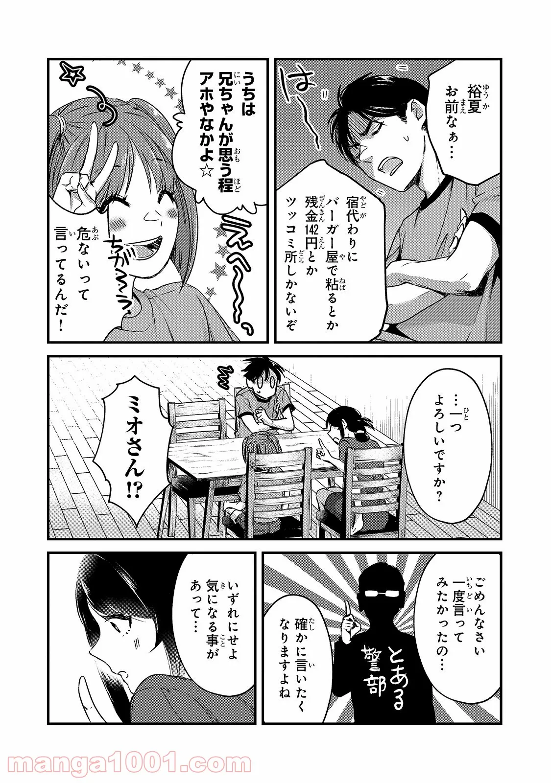 P51