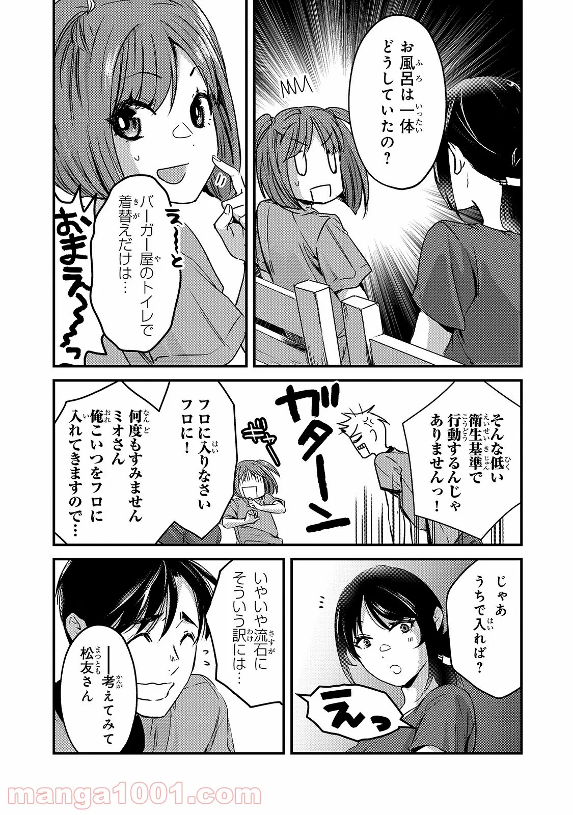 P52