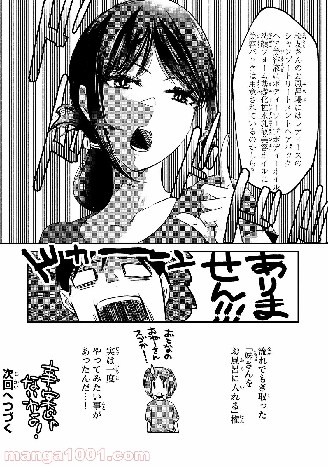 P53
