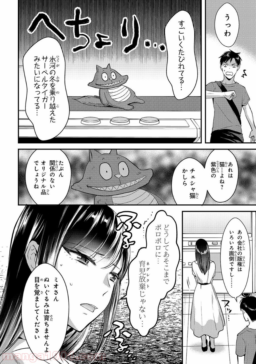 P14