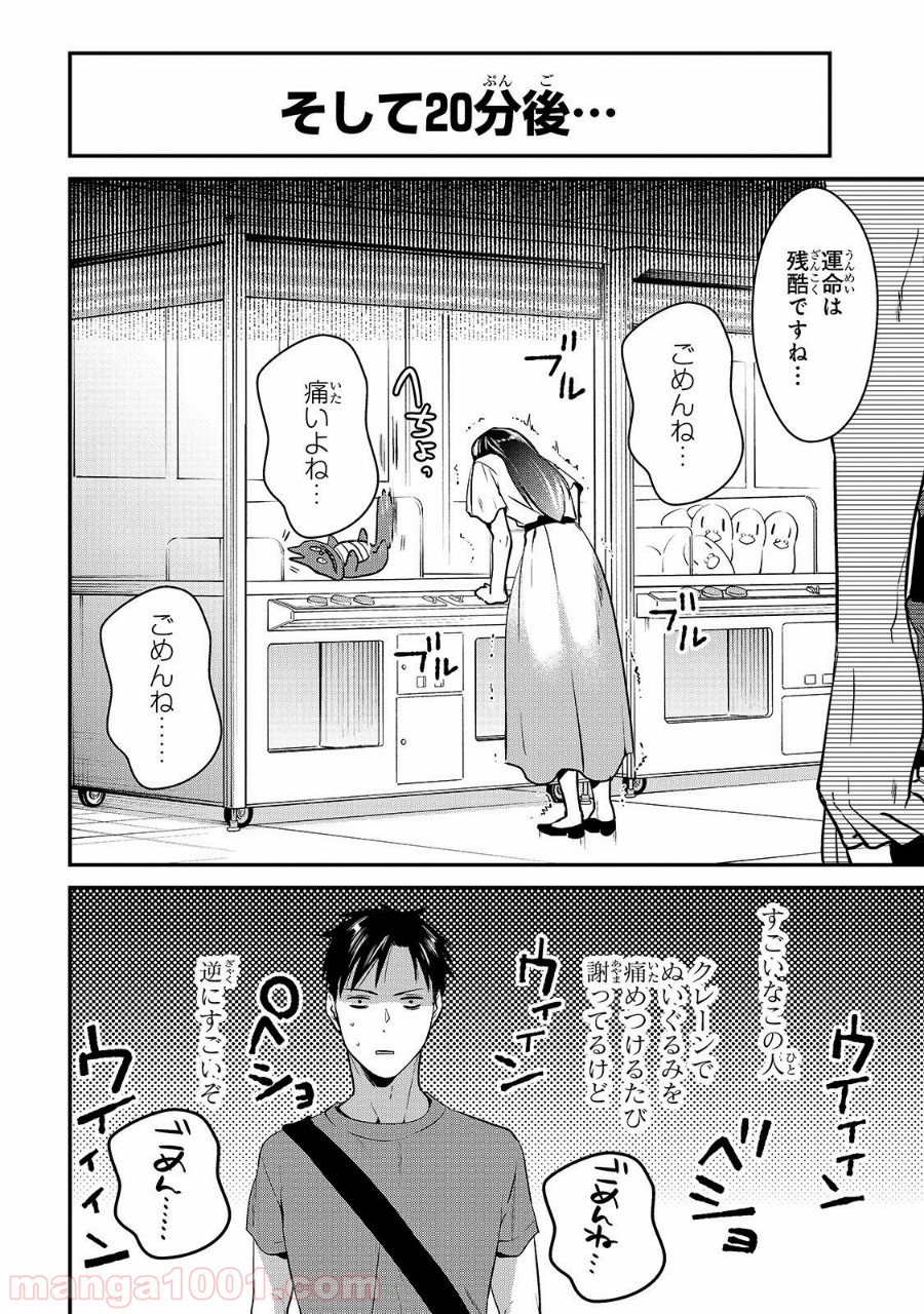 P18