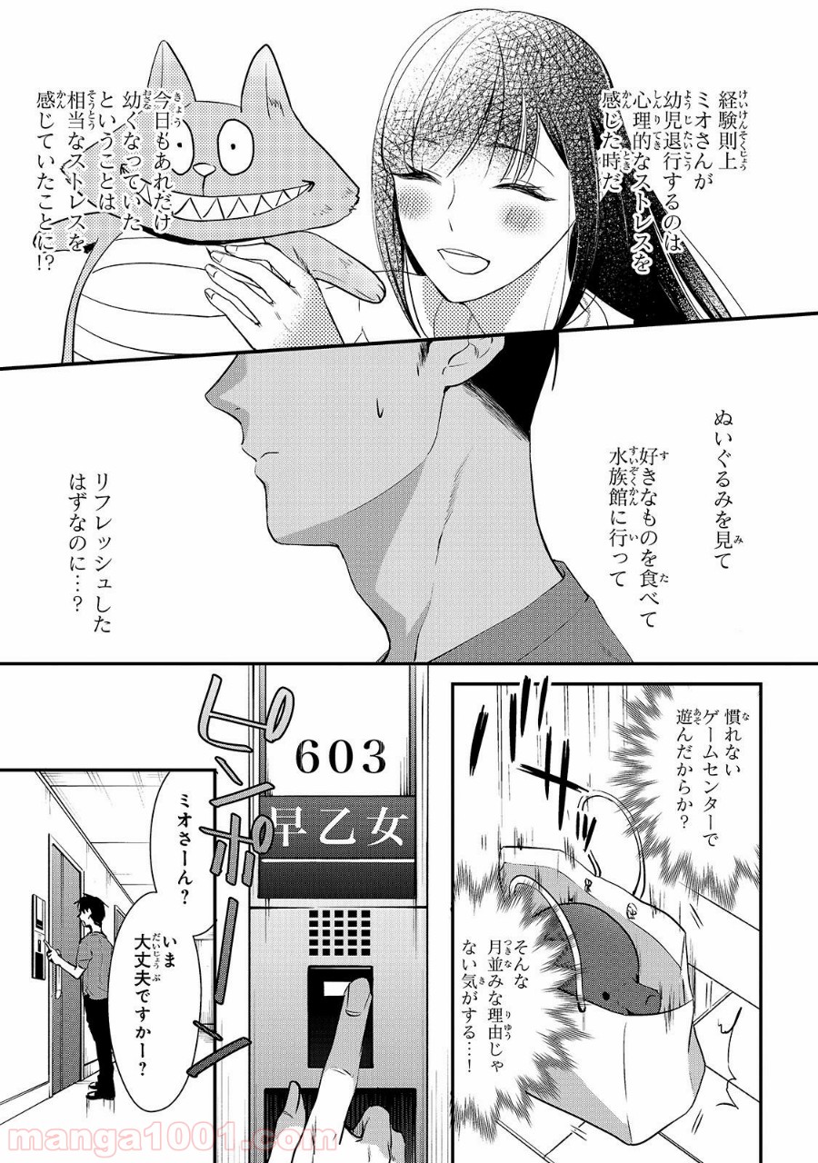 P23