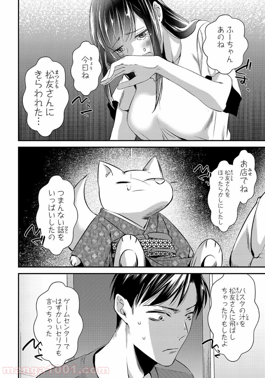 P26