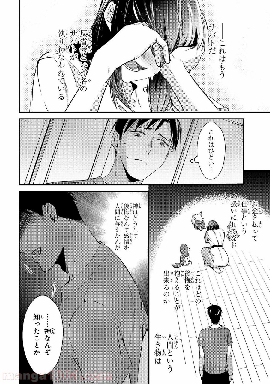 P28
