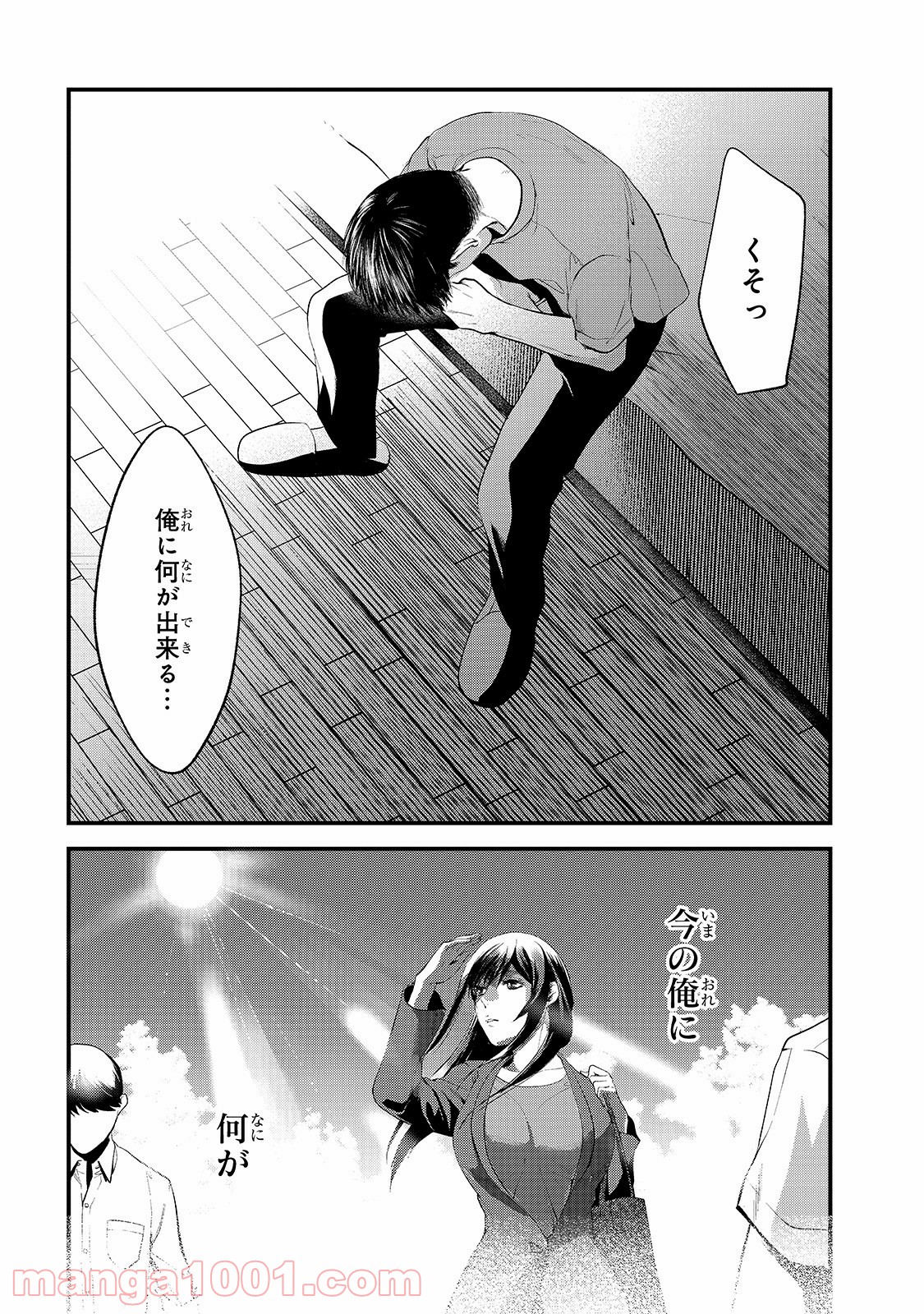 P10