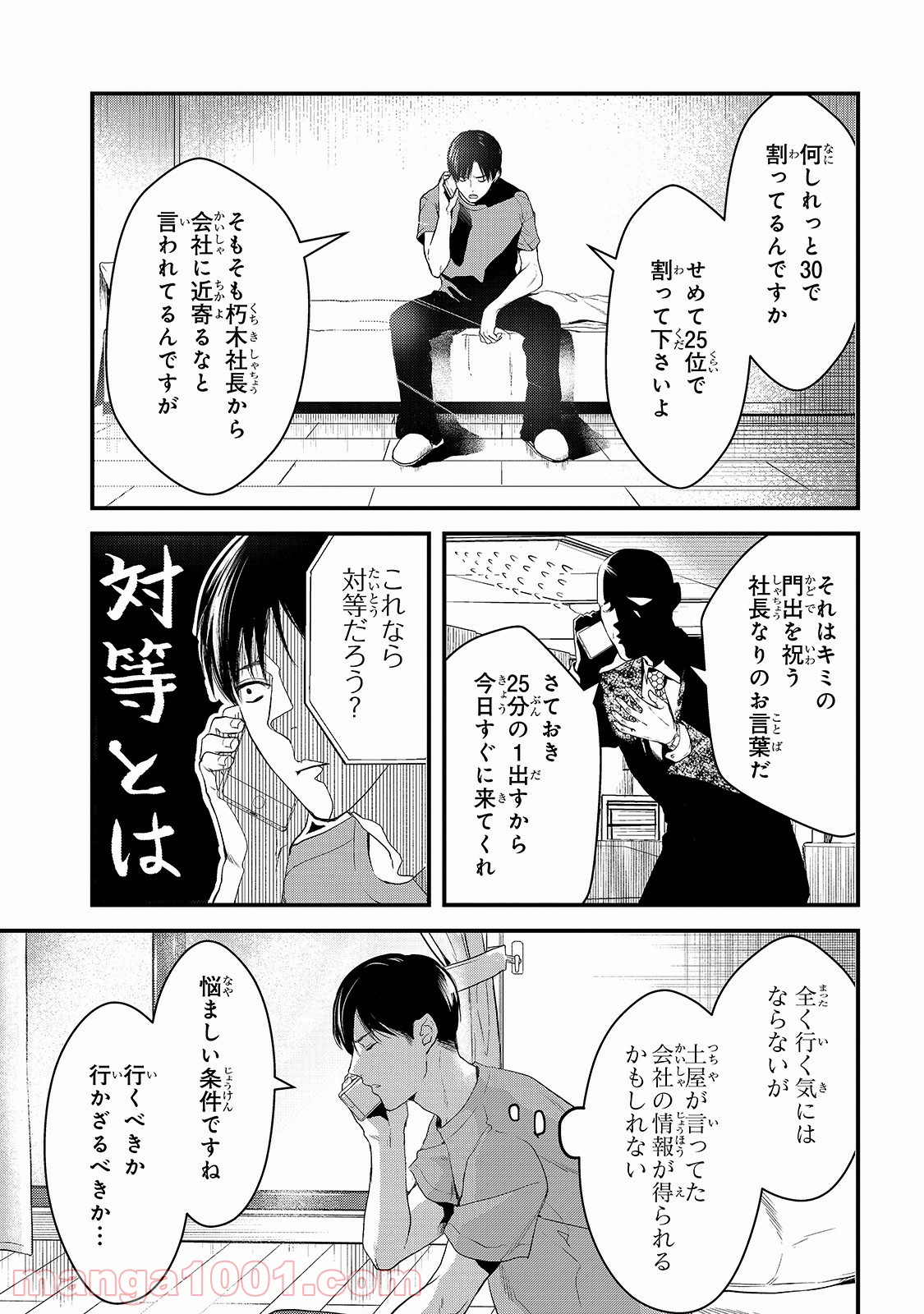 P3