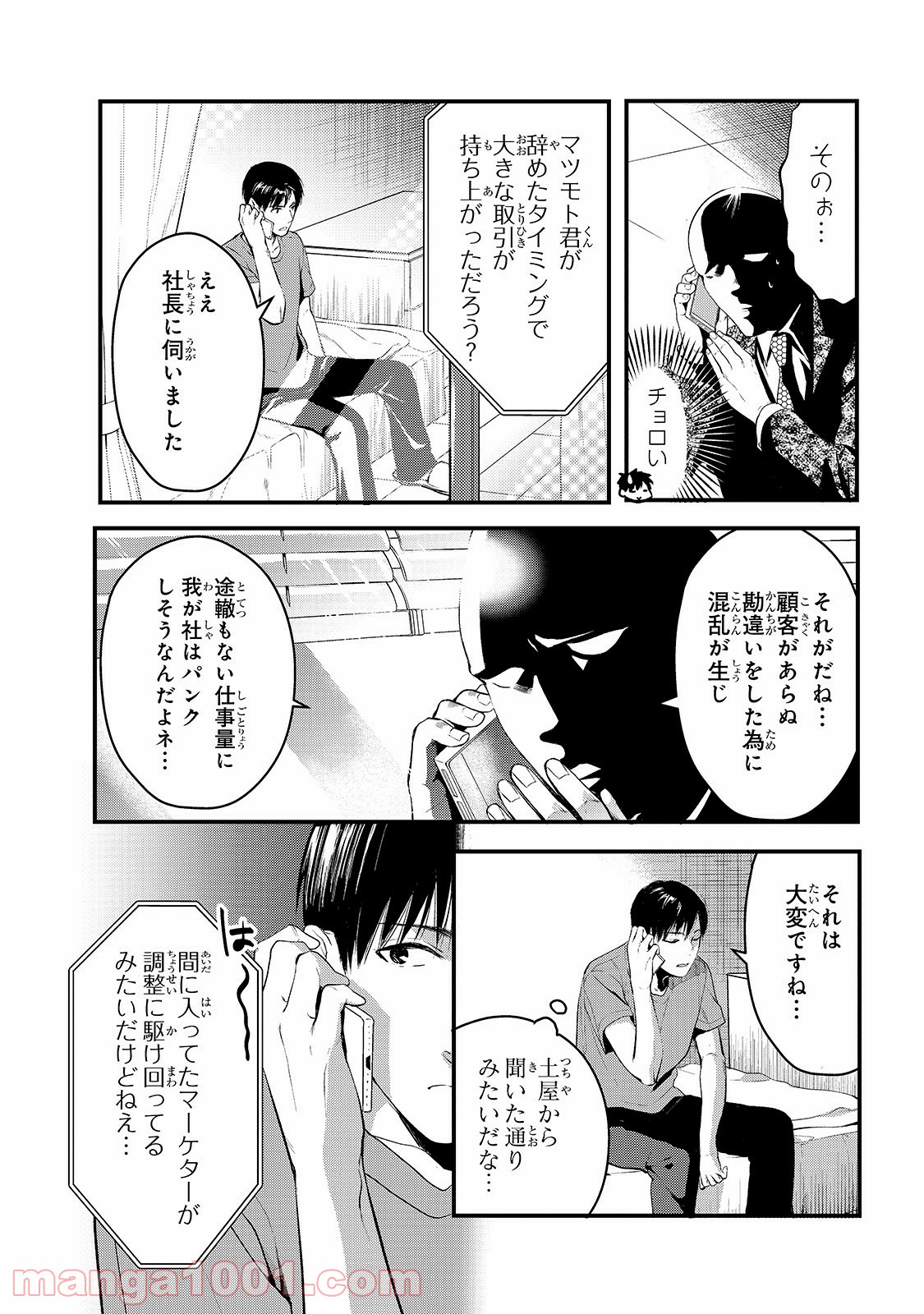 P5