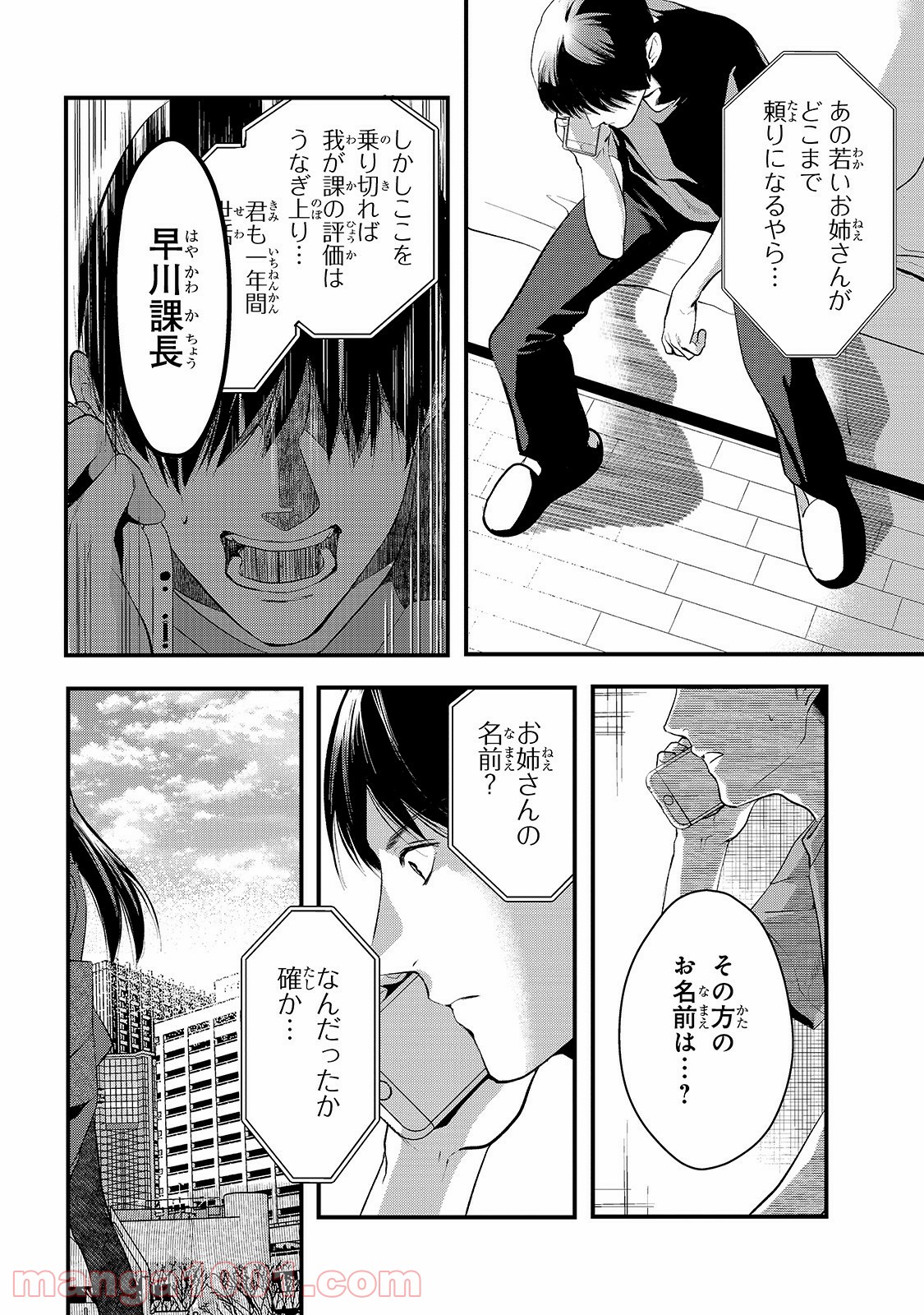 P6