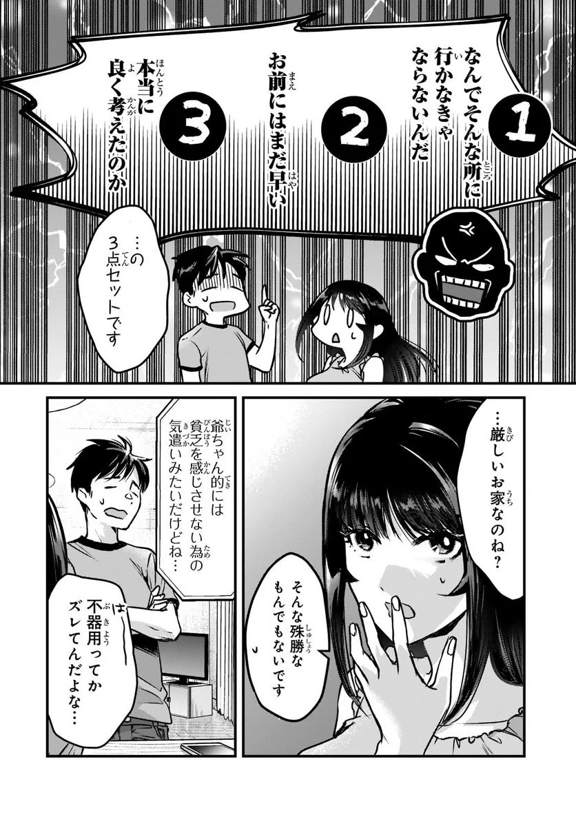 P12