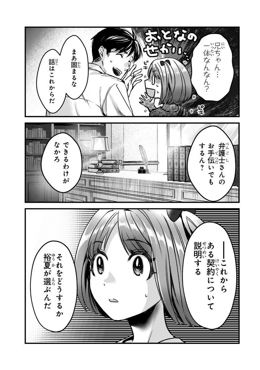 P21