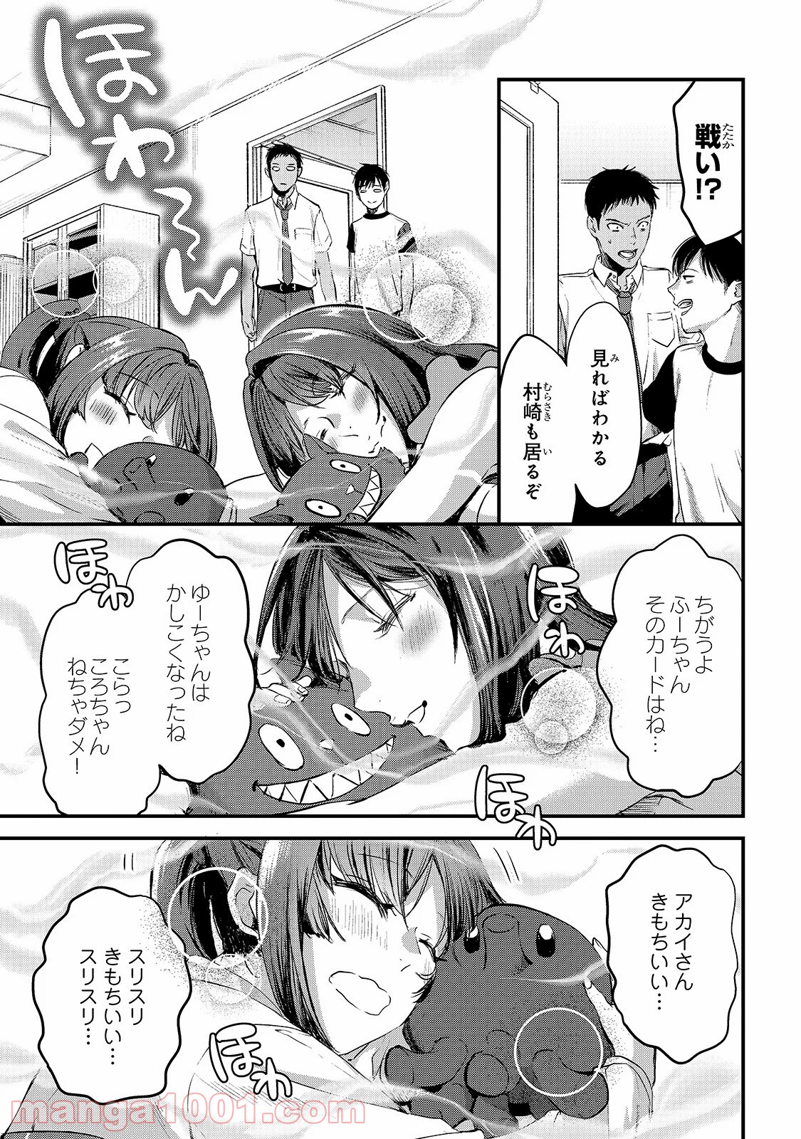 P11