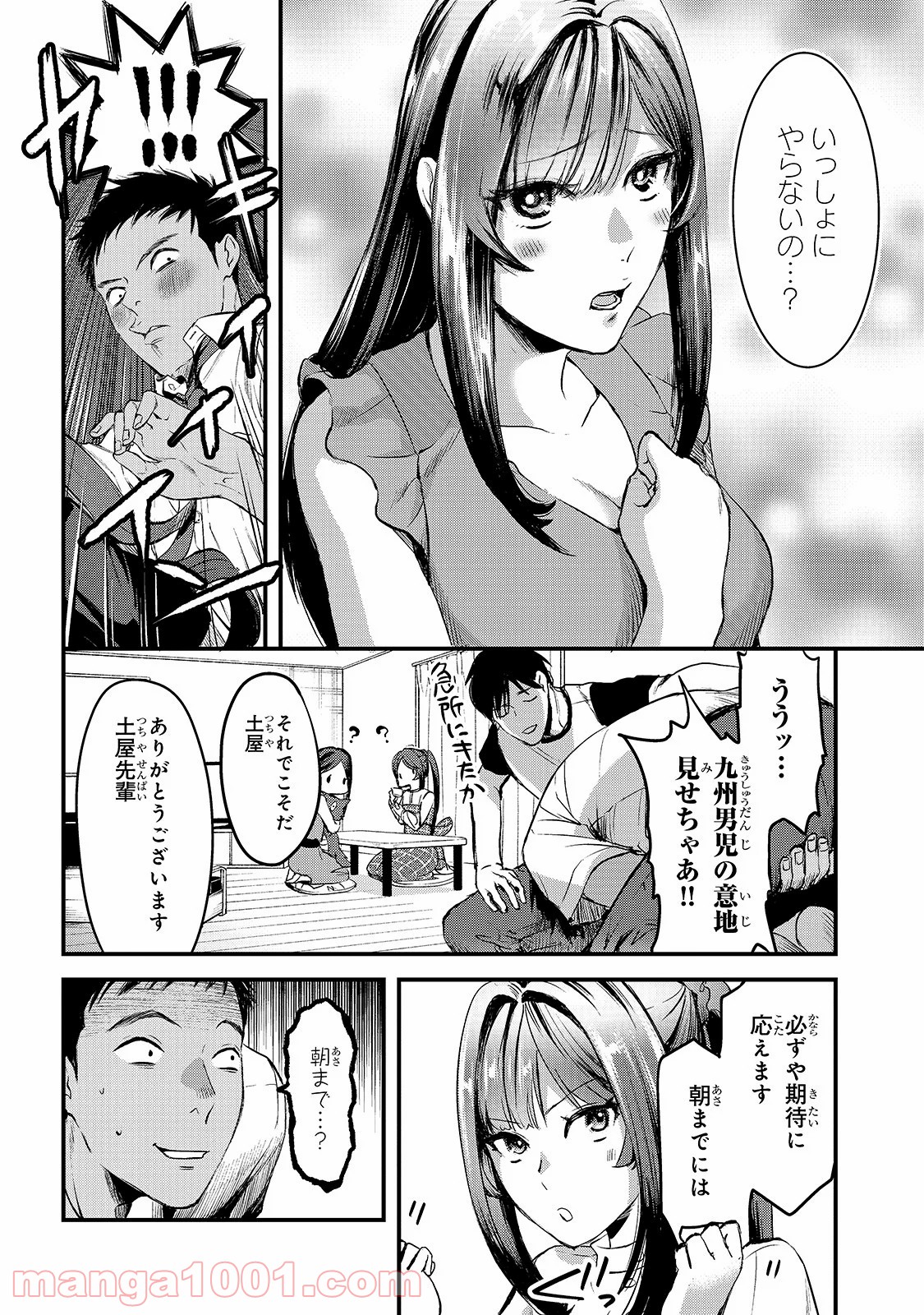 P18