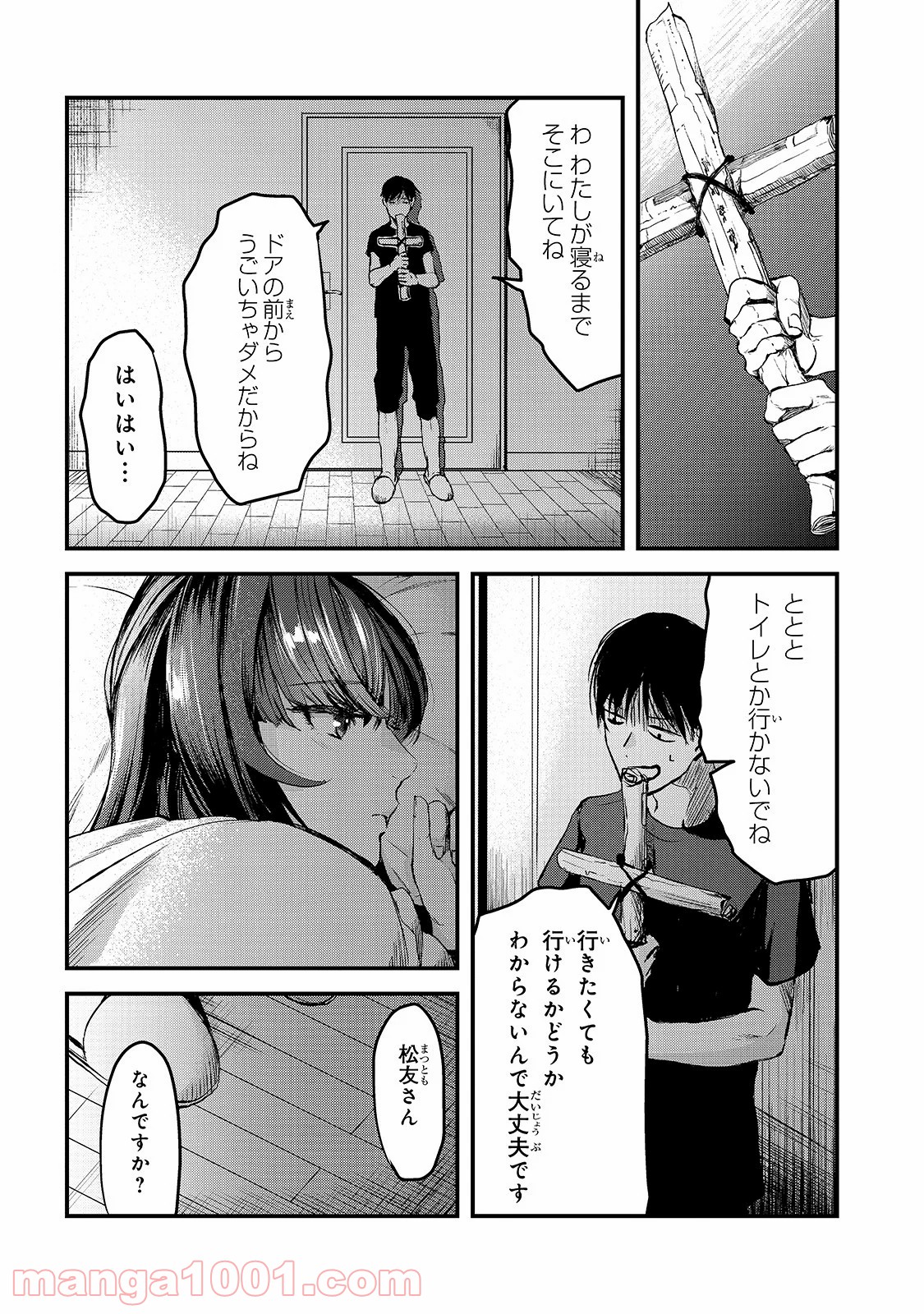 P28