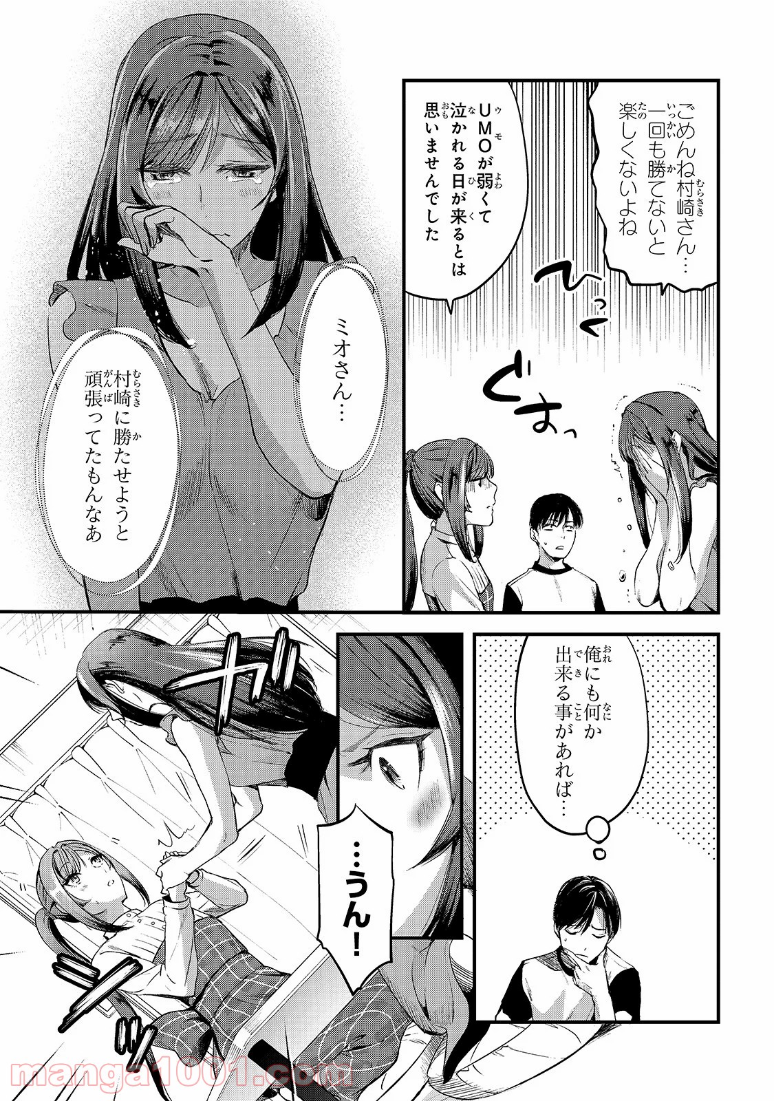 P3