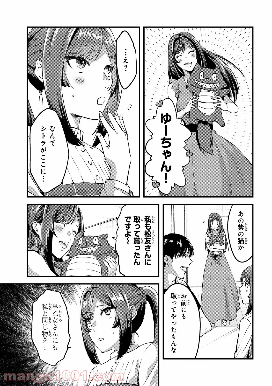 P7