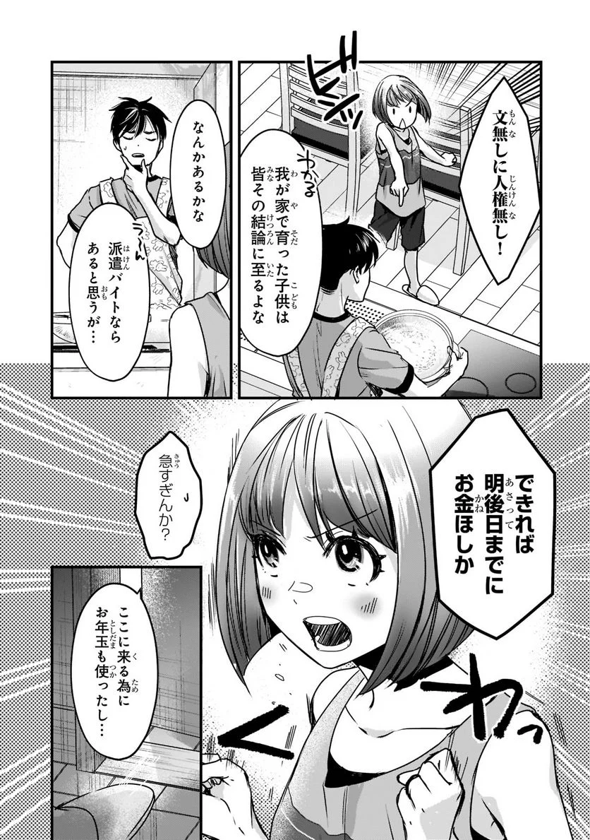 P18
