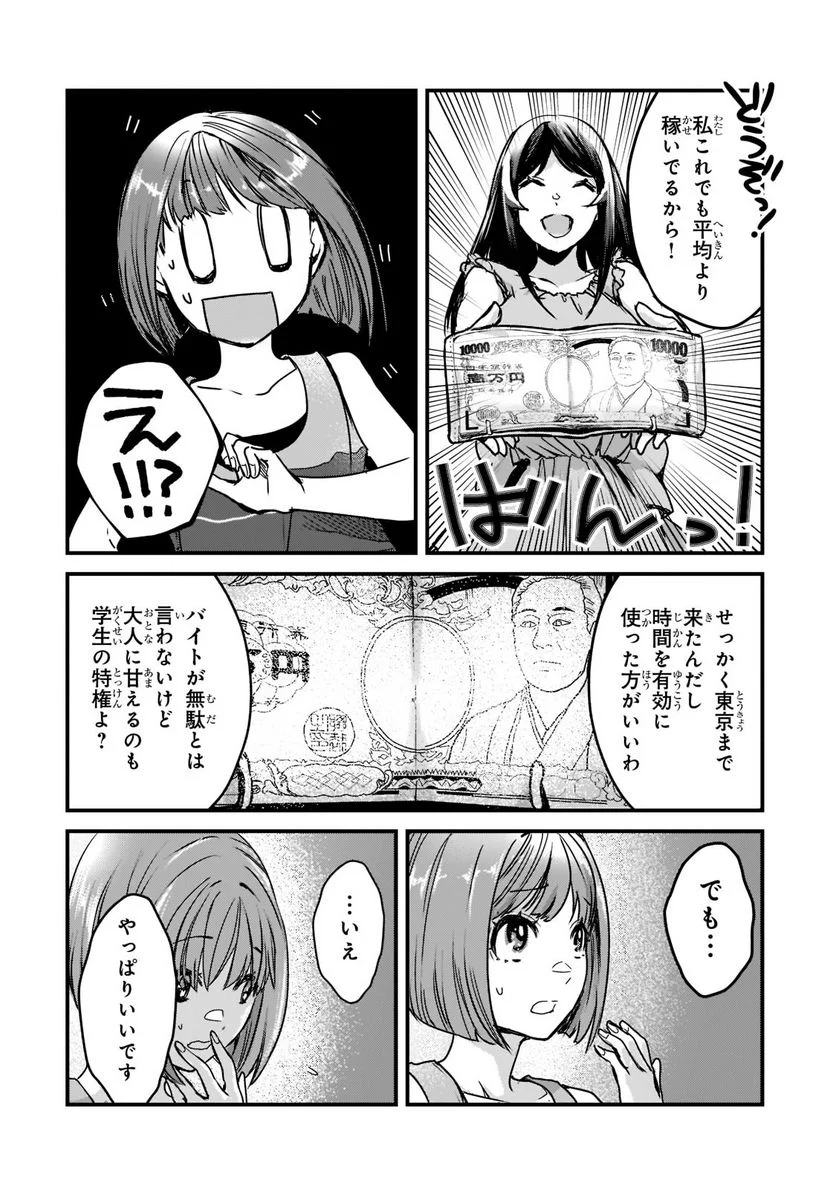 P20