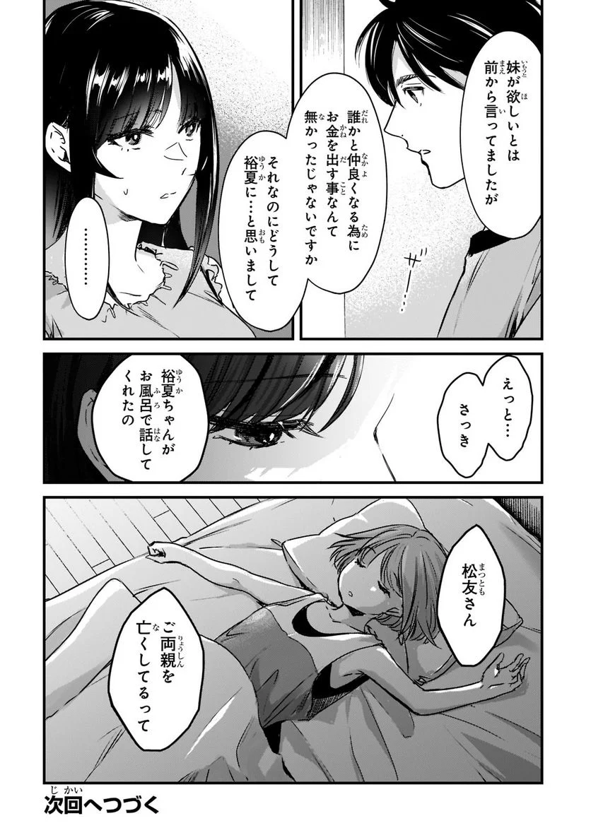 P28