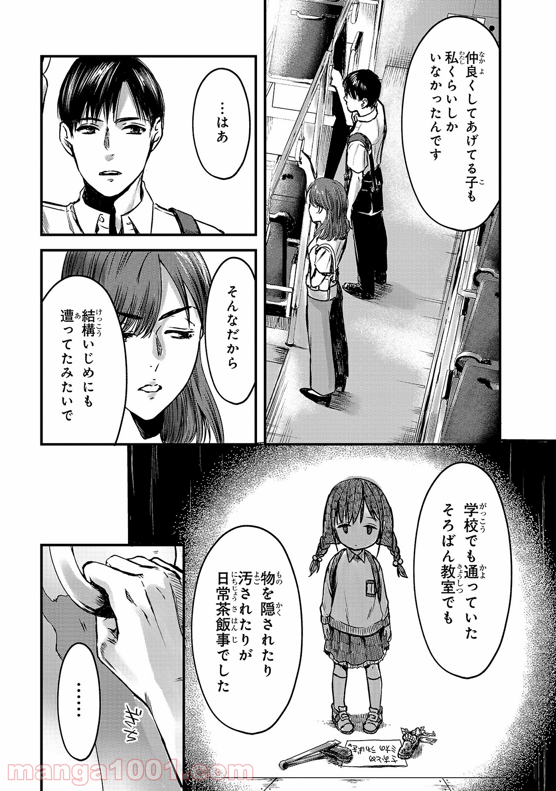 P16