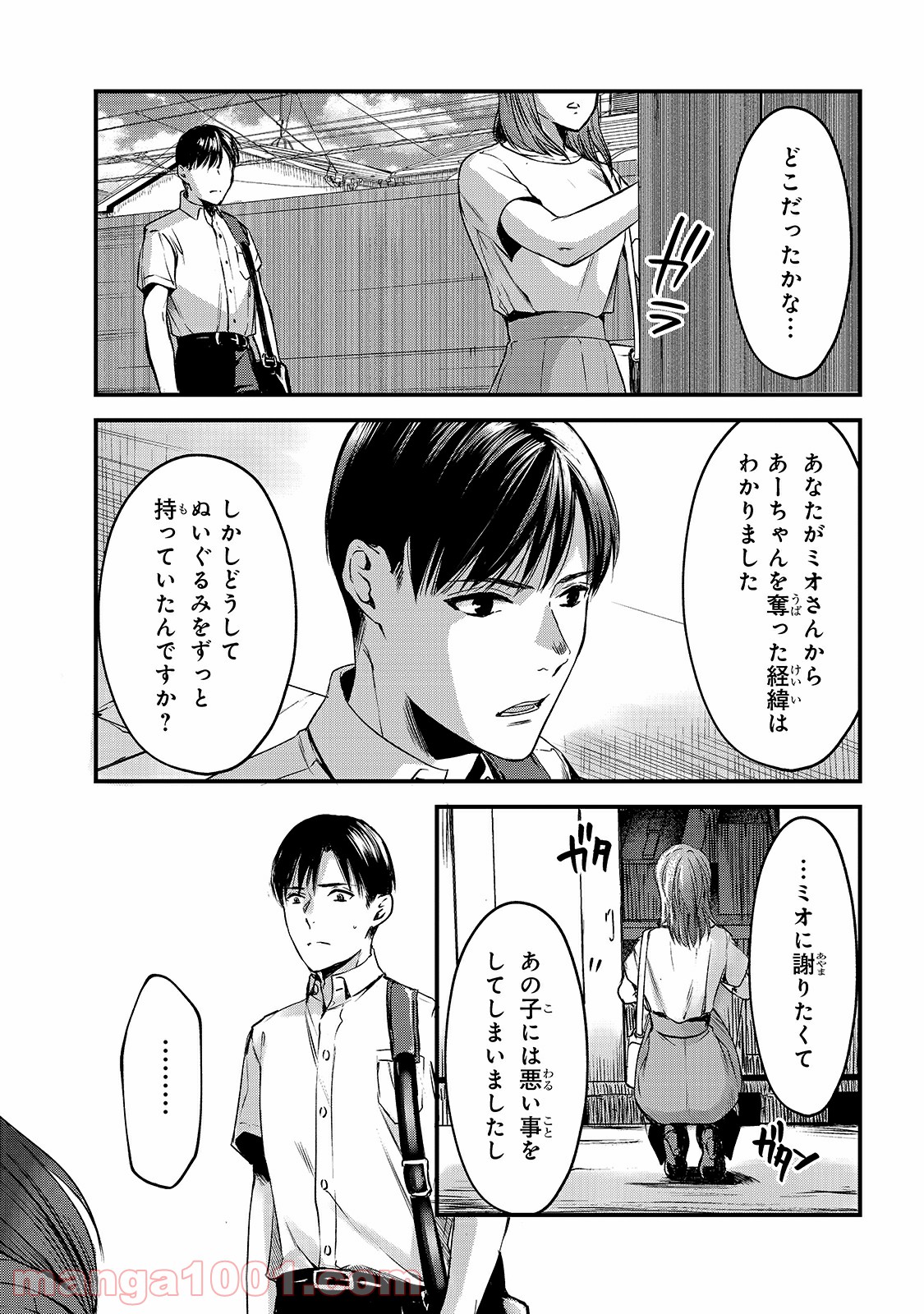 P21