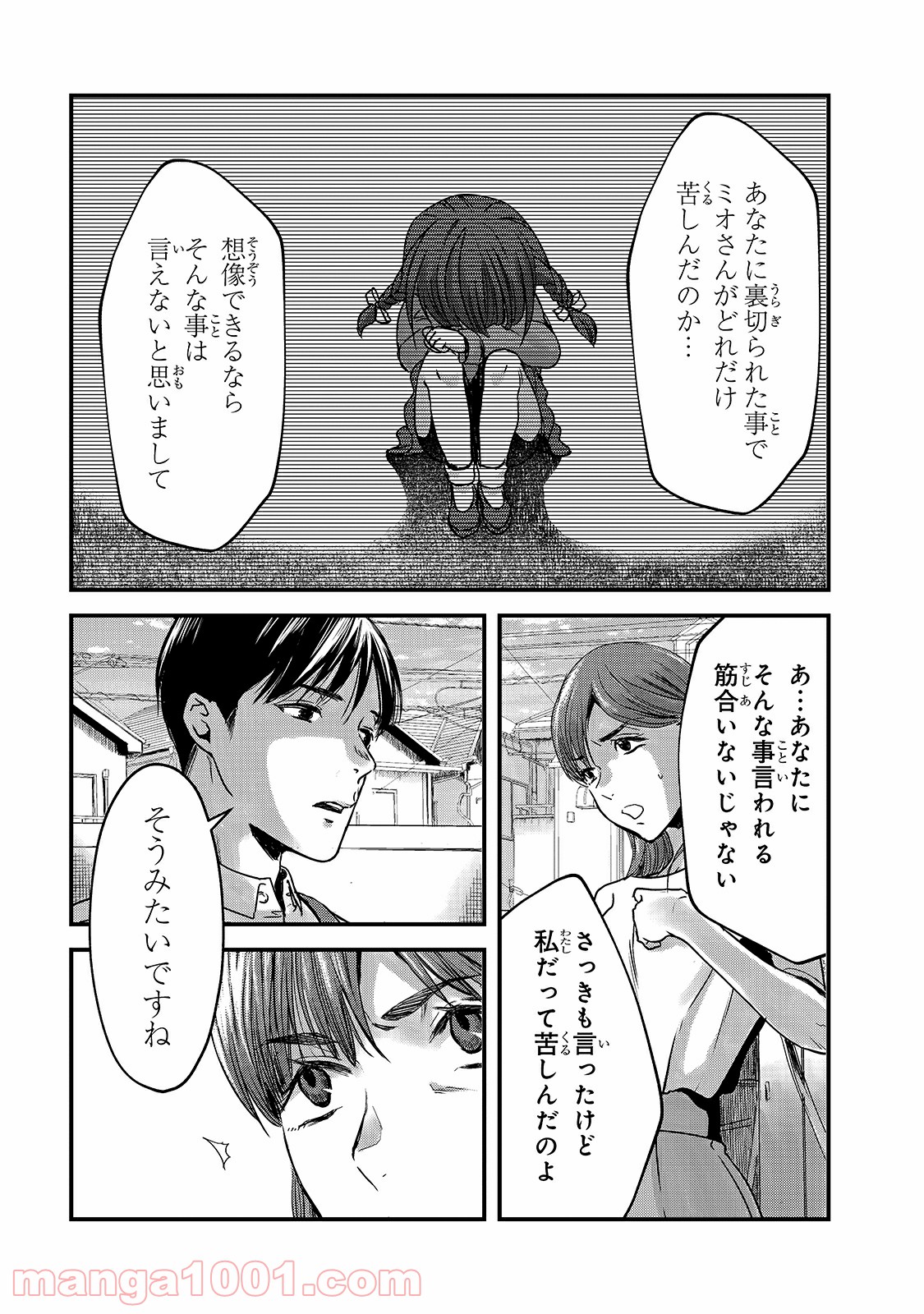 P26
