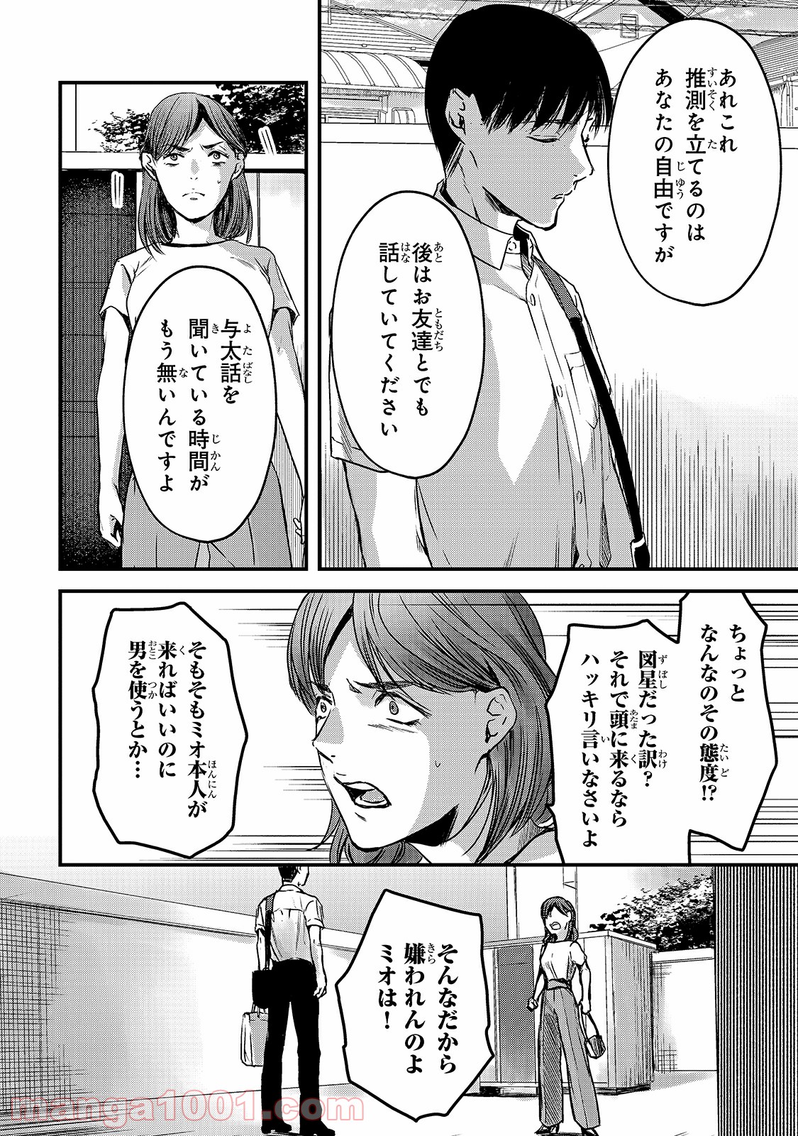P30