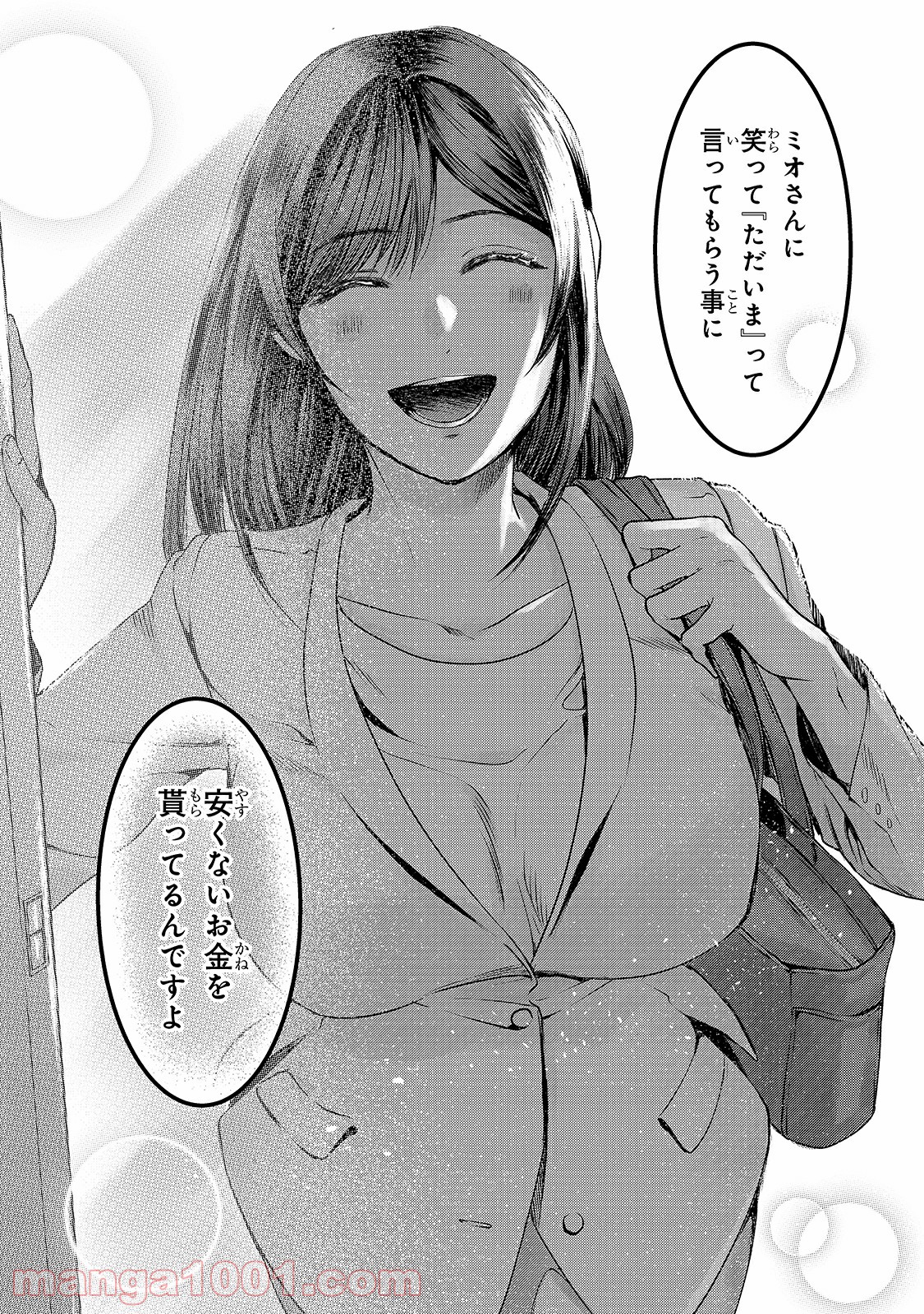 P33