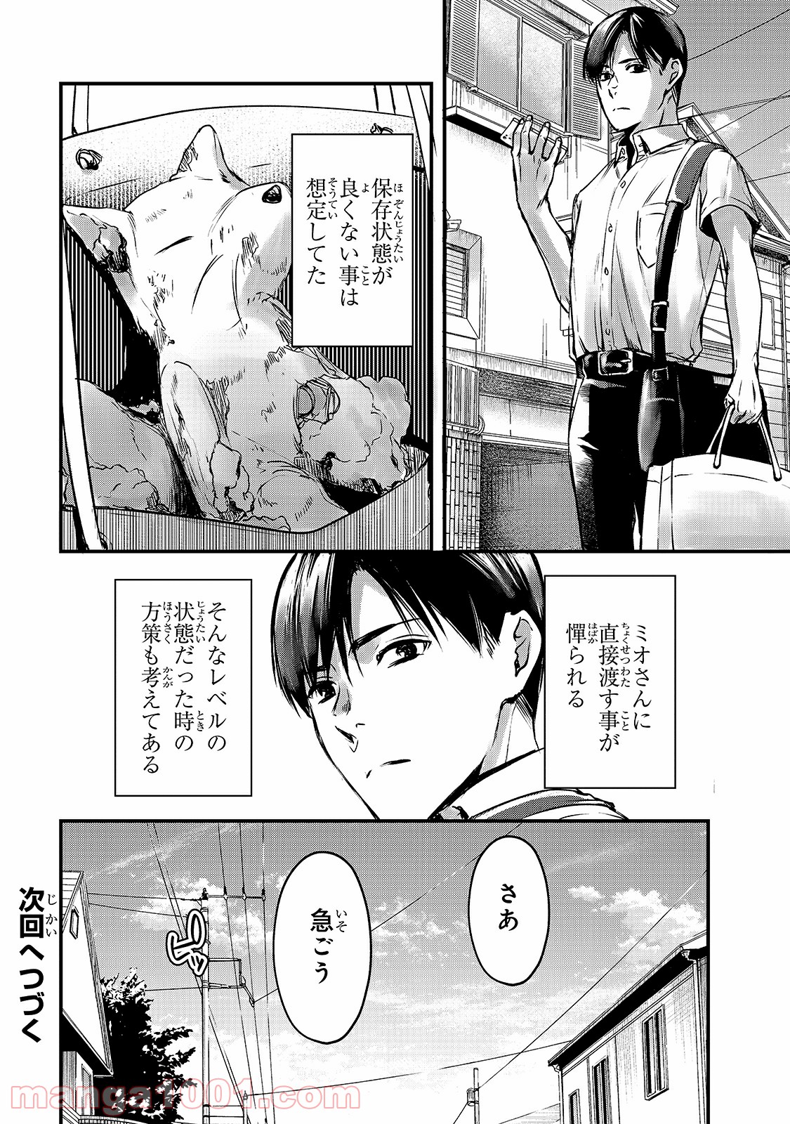 P36