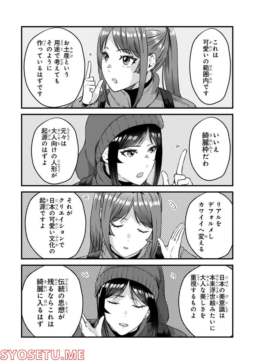 P24
