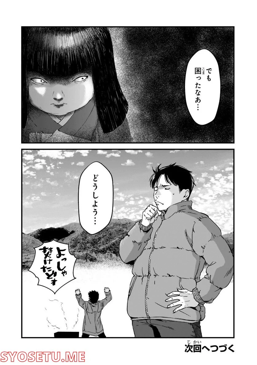 P28