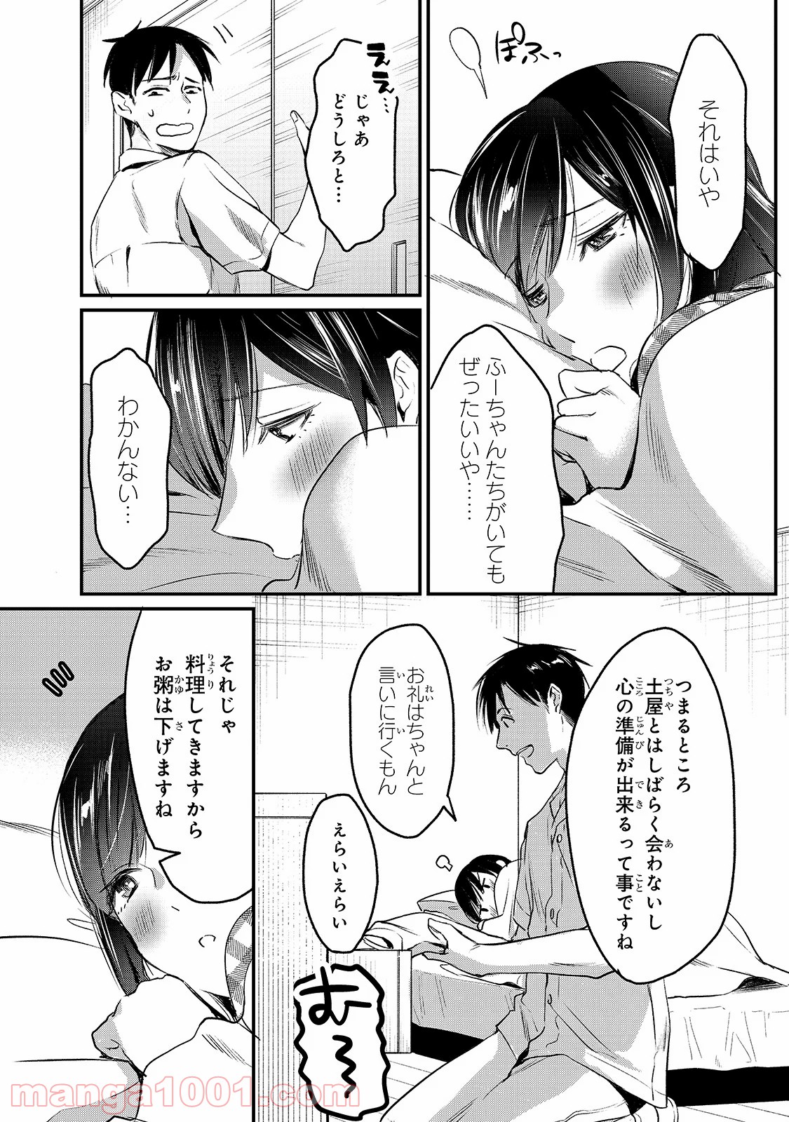 P14