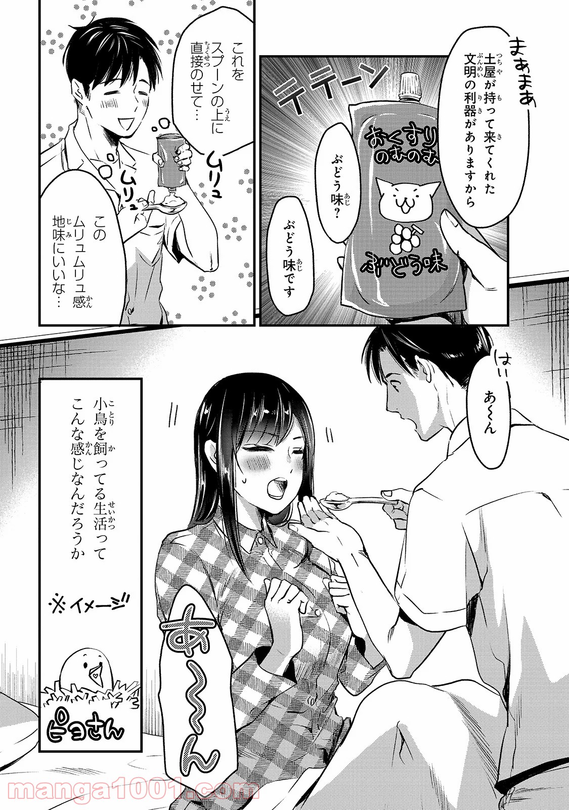P19