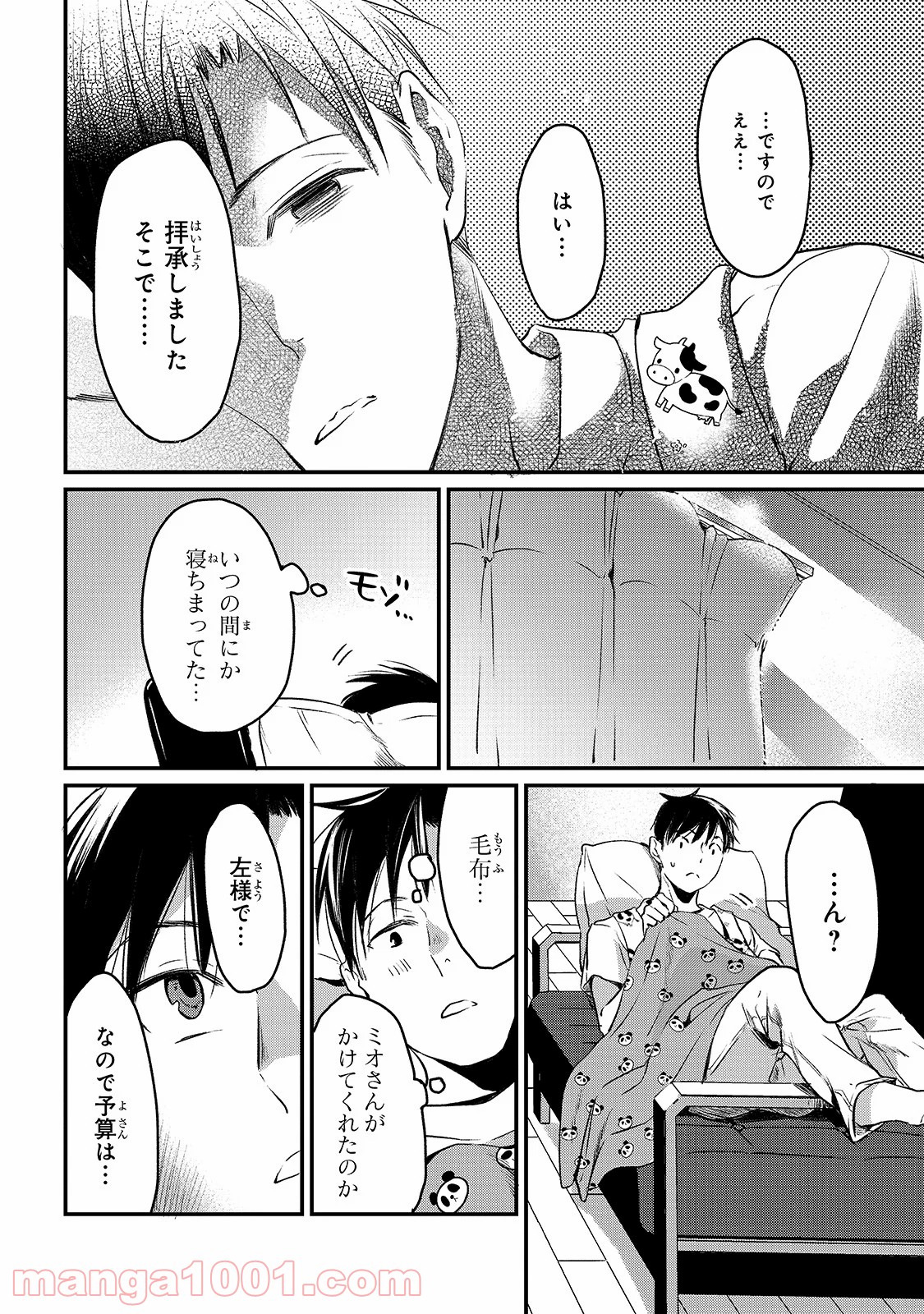 P21