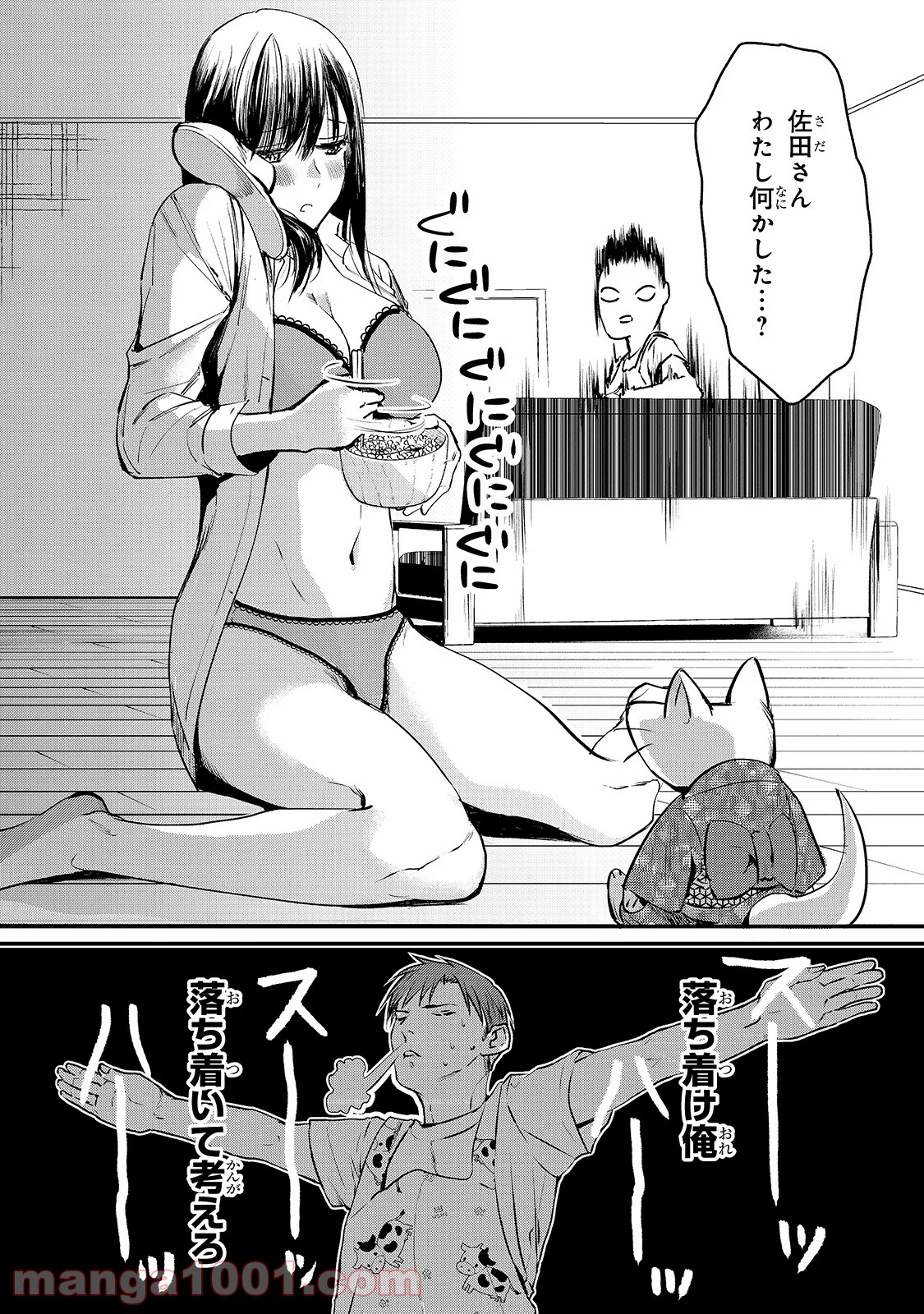 P23
