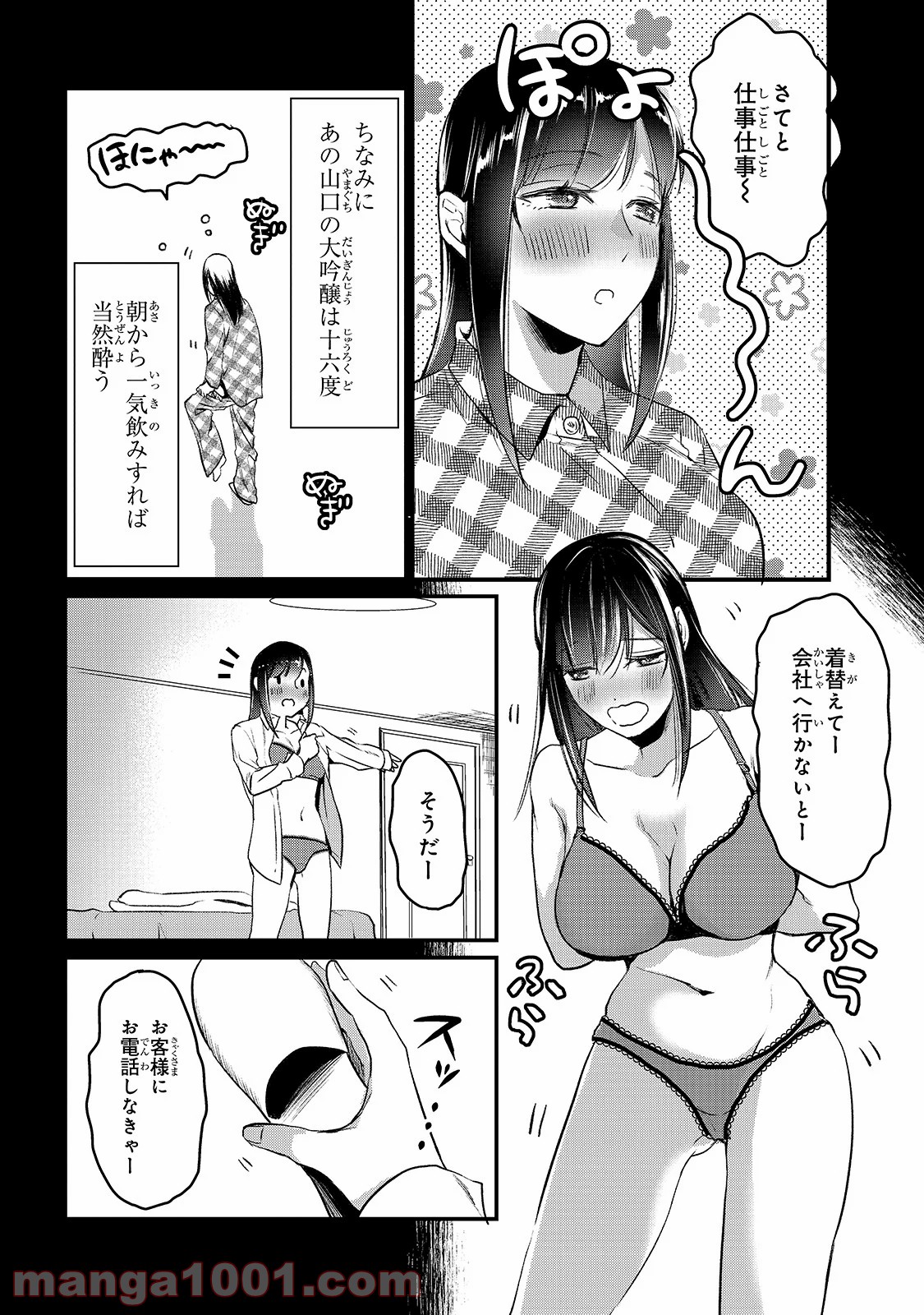 P27