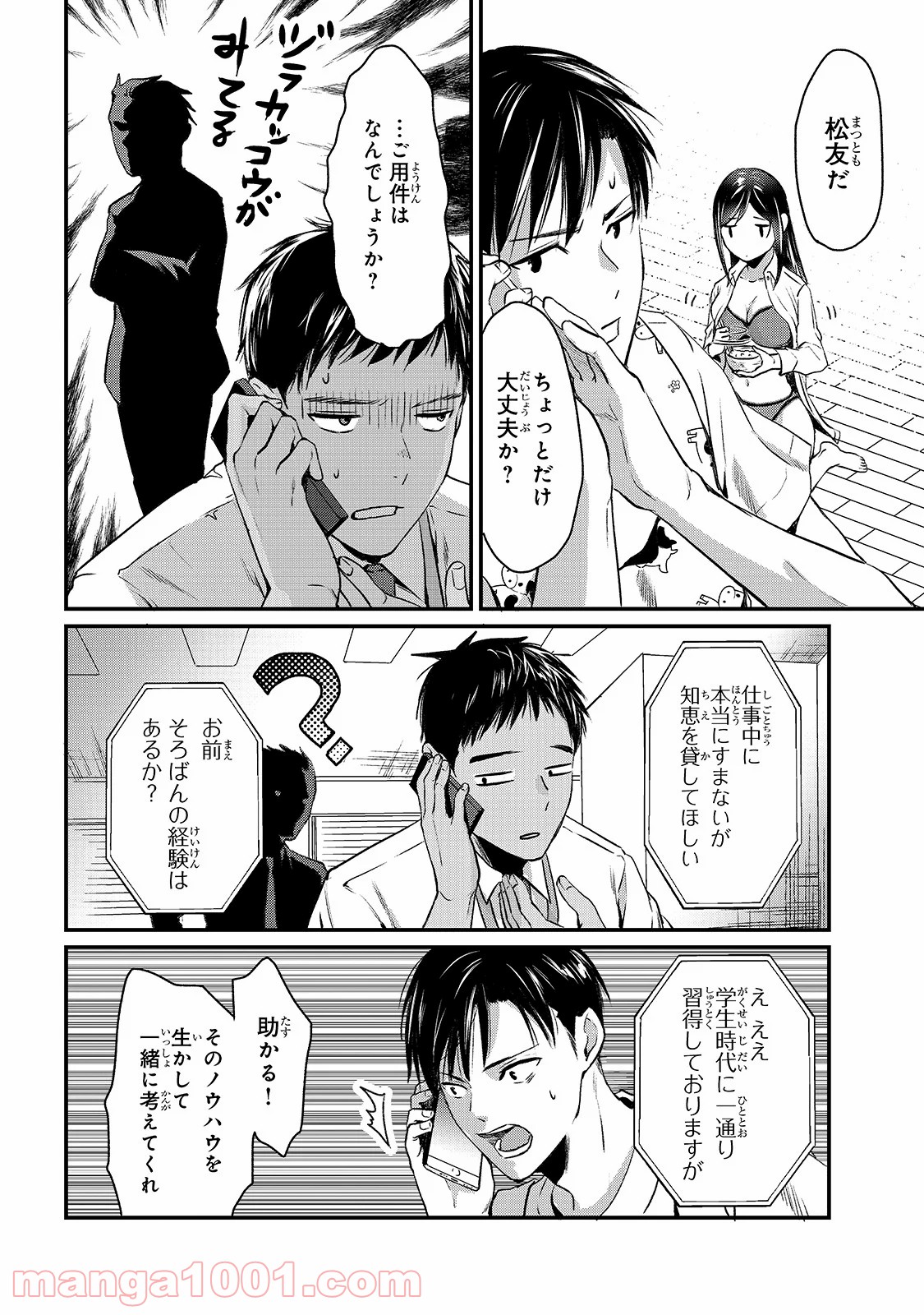 P31