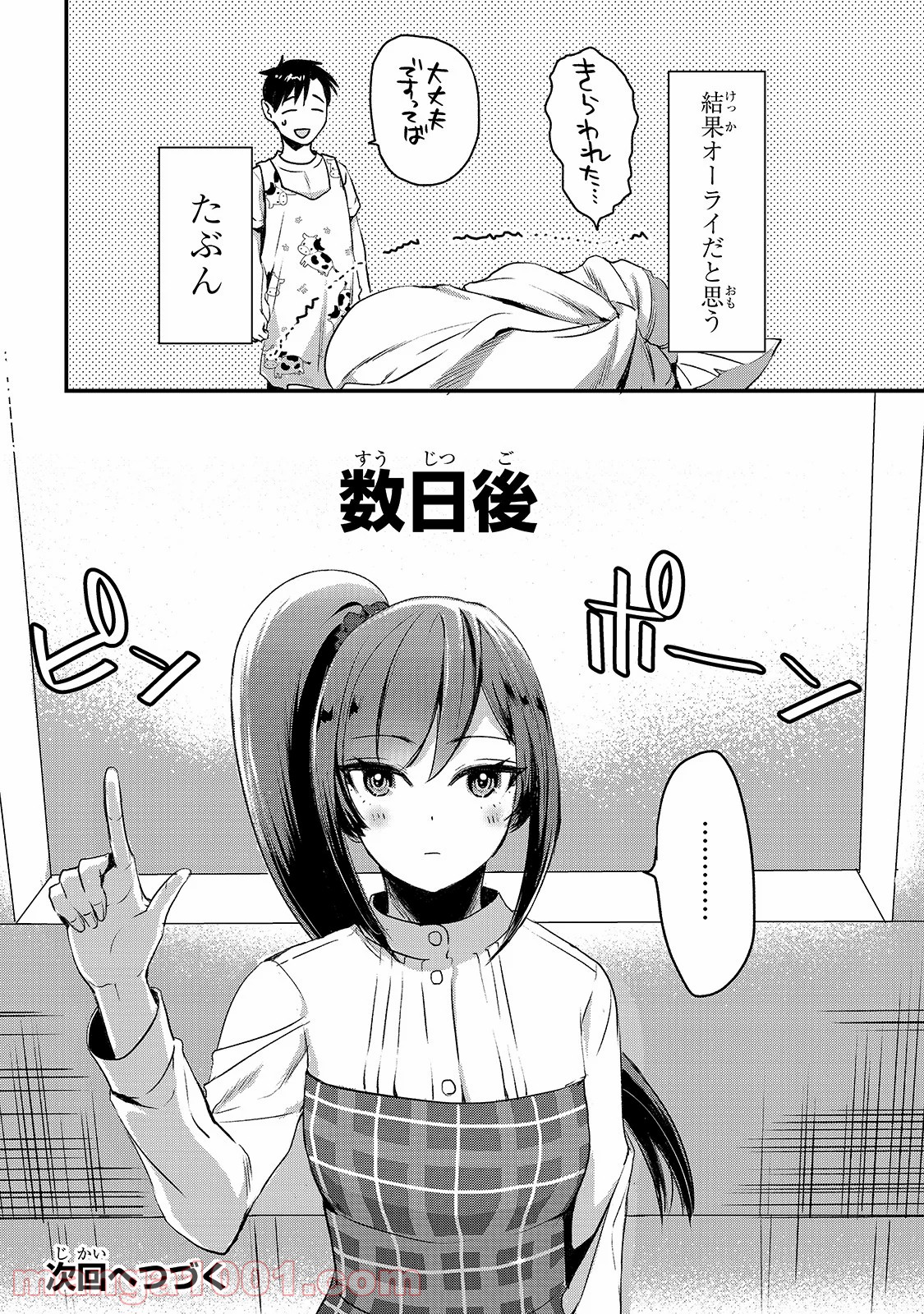 P33