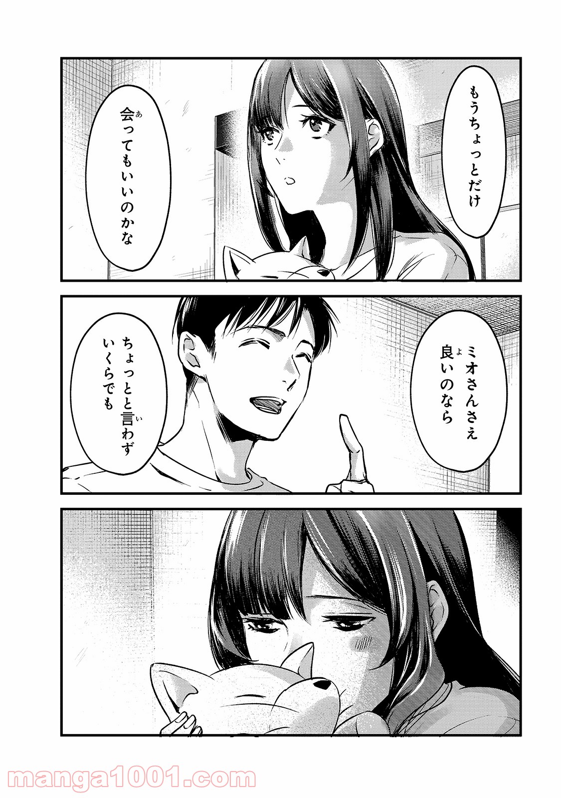 P25