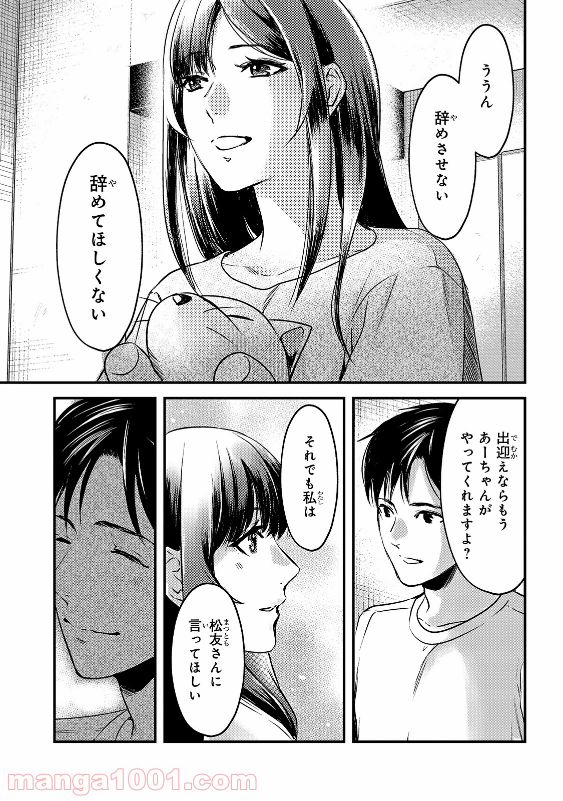 P29