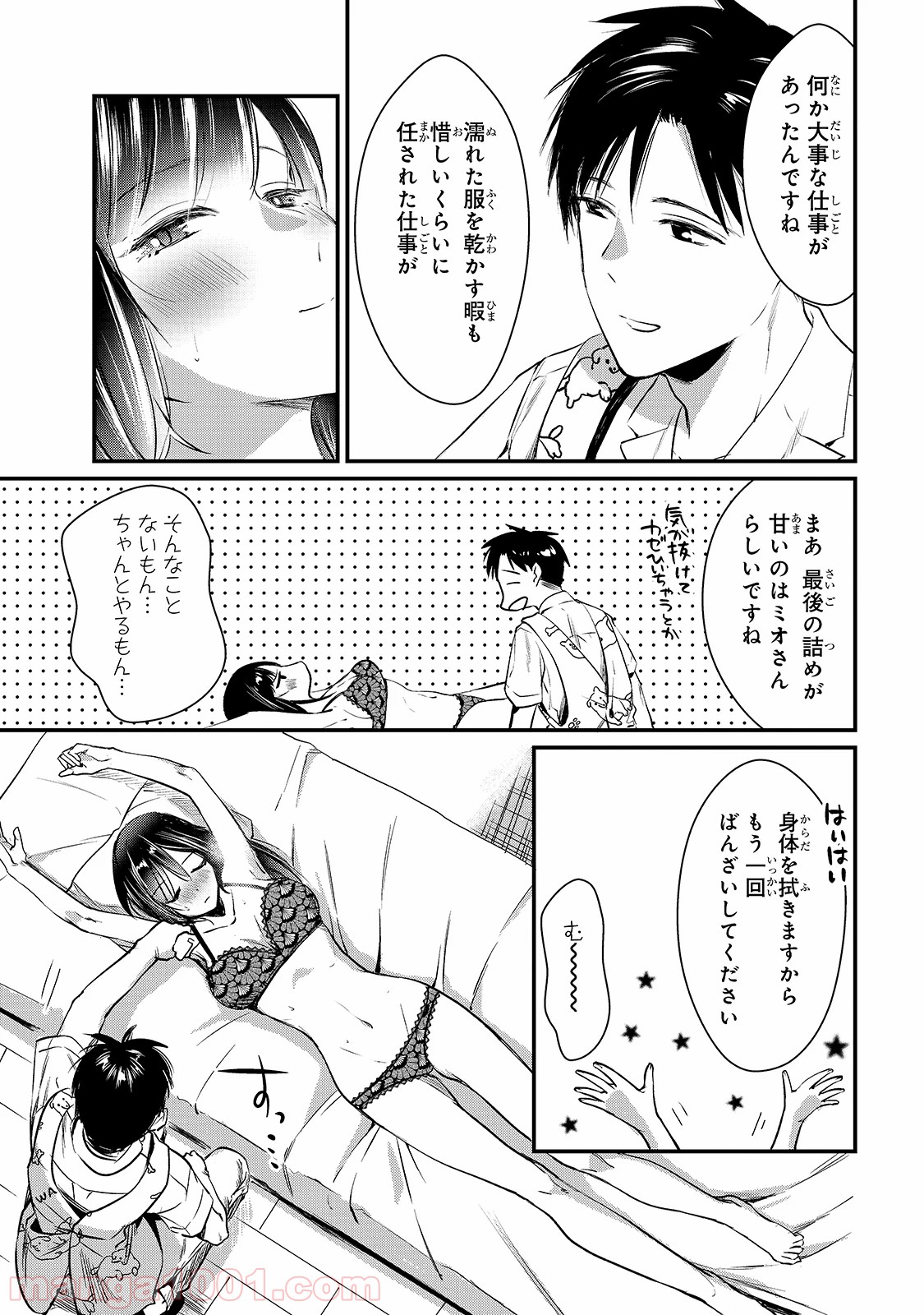 P7